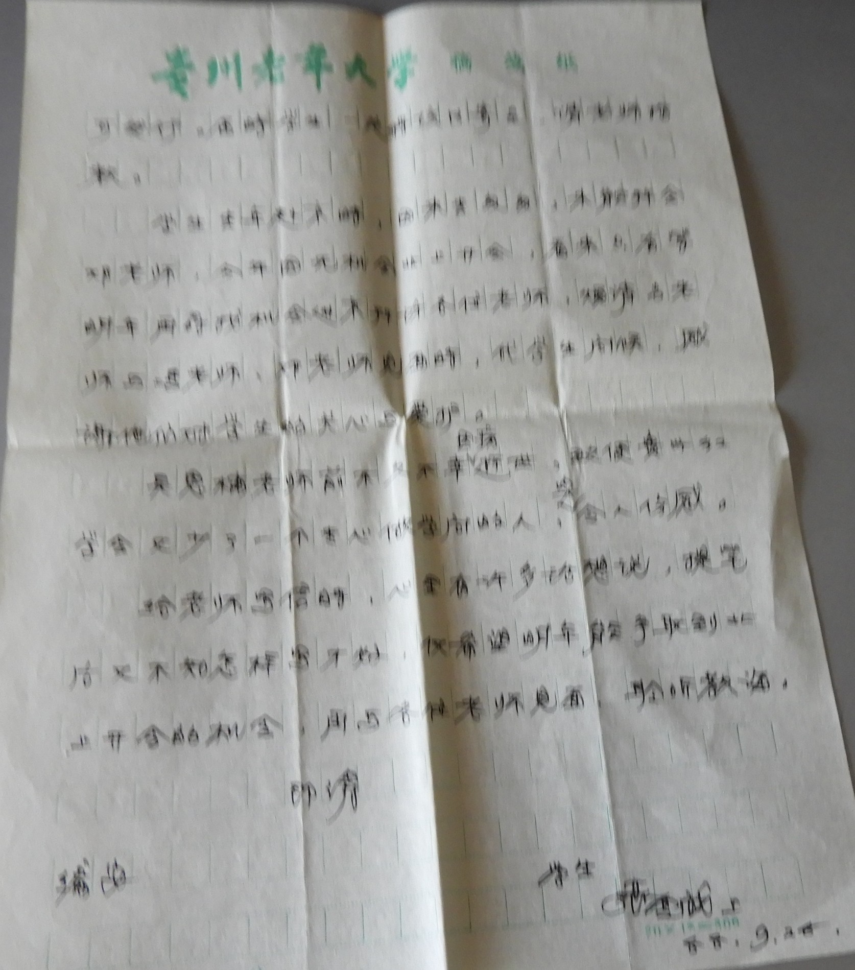 DSCN7883.JPG