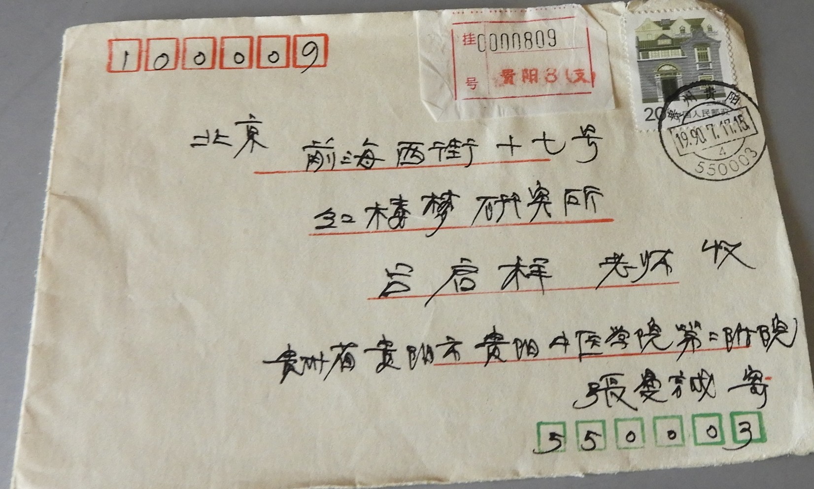 DSCN7895.JPG
