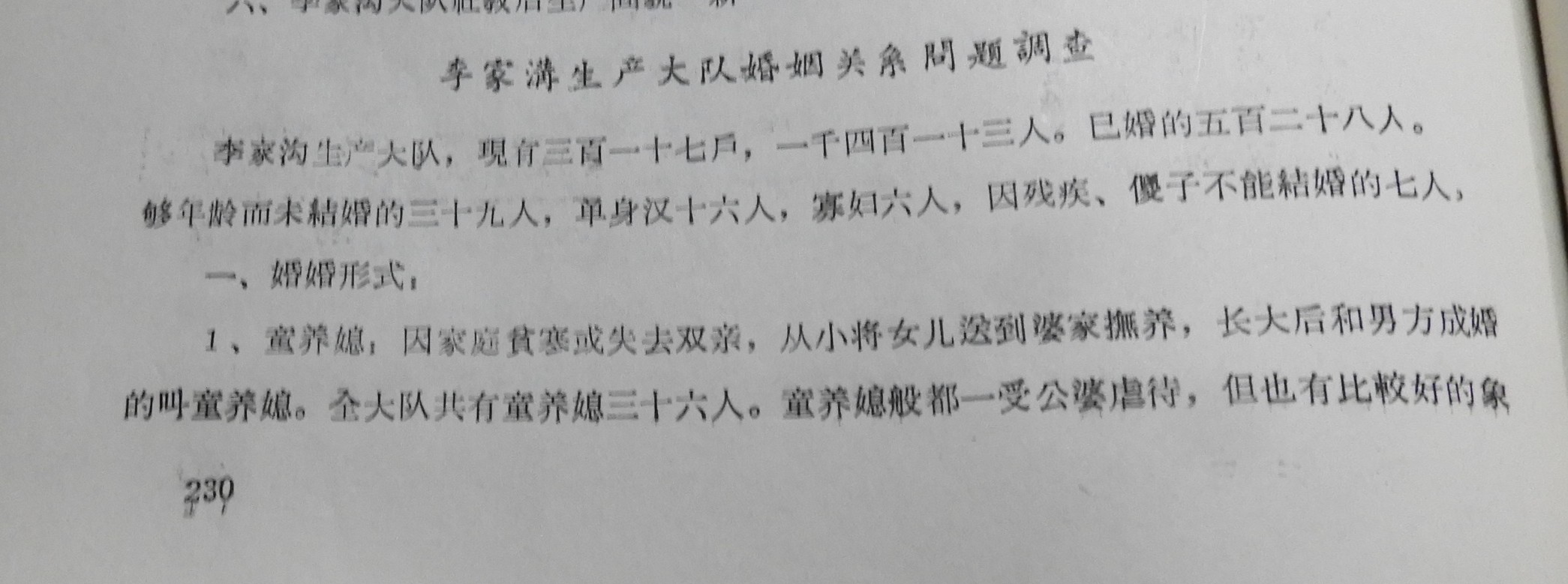 DSCN7902.JPG