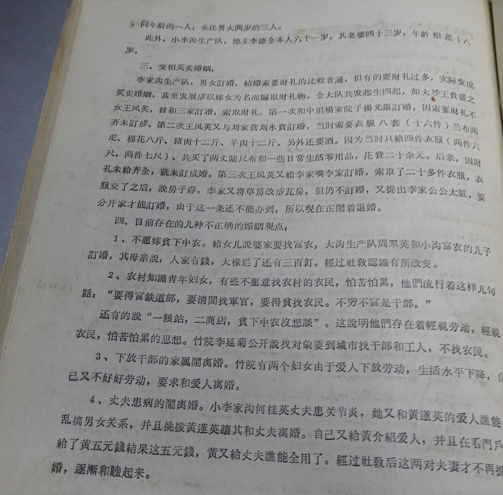 DSCN7904.JPG