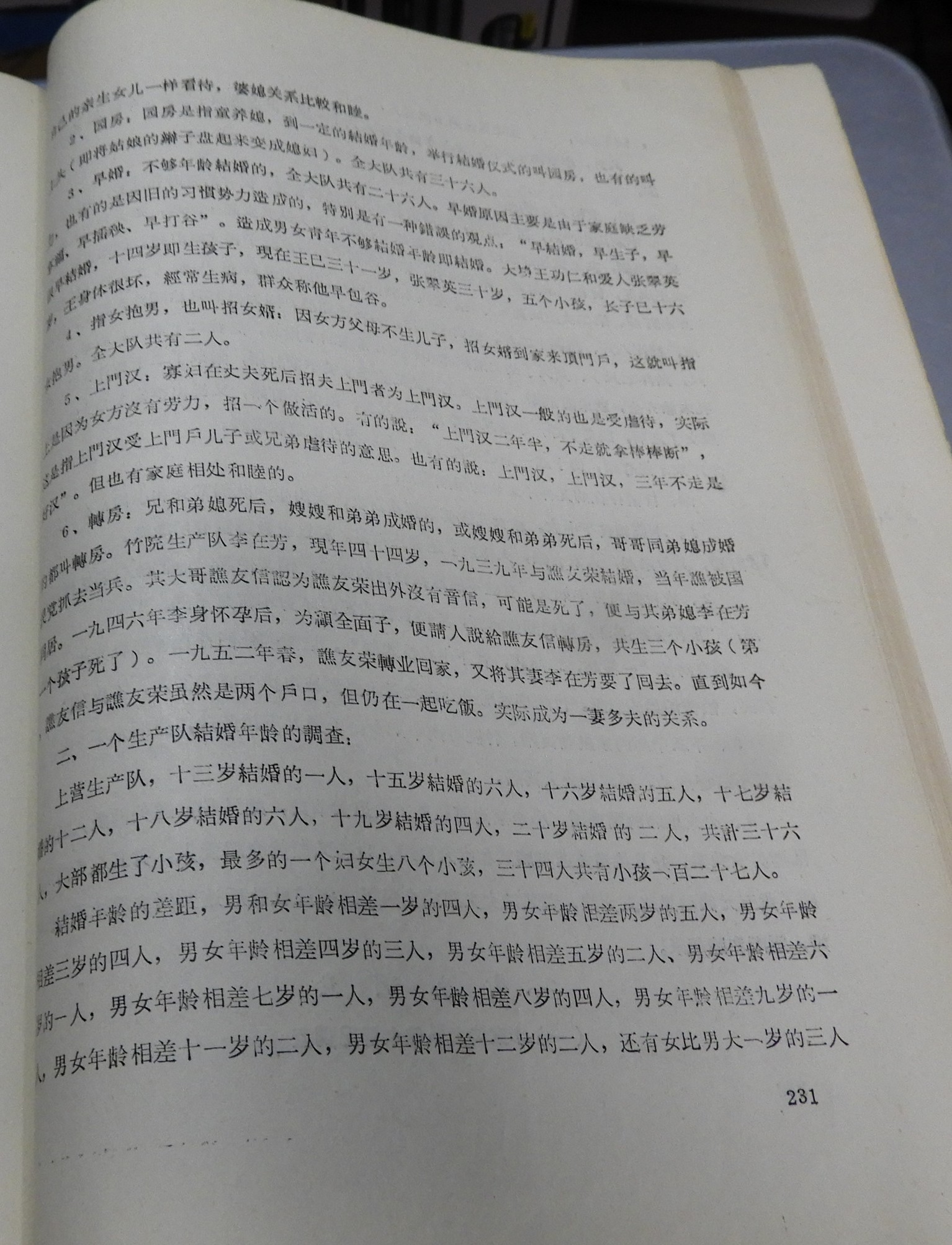 DSCN7903.JPG