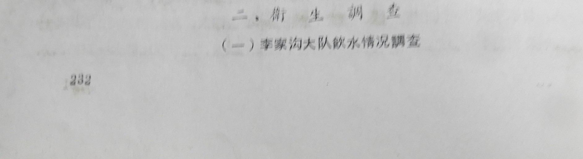 DSCN7905.JPG