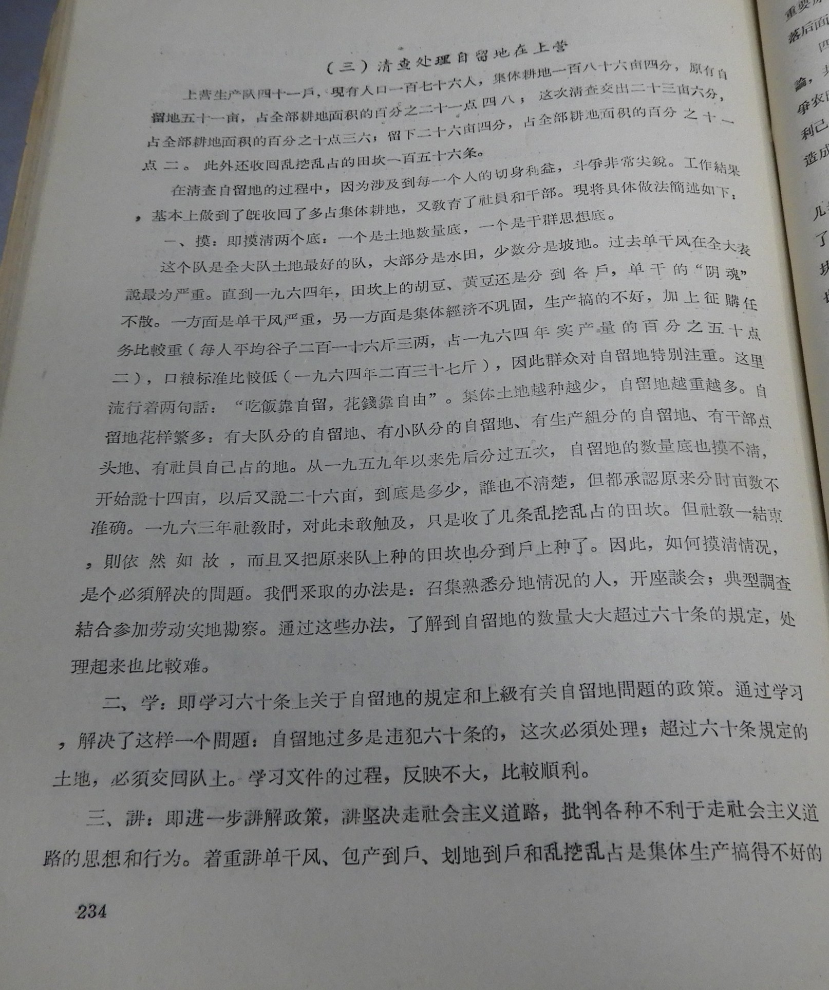 DSCN7907.JPG