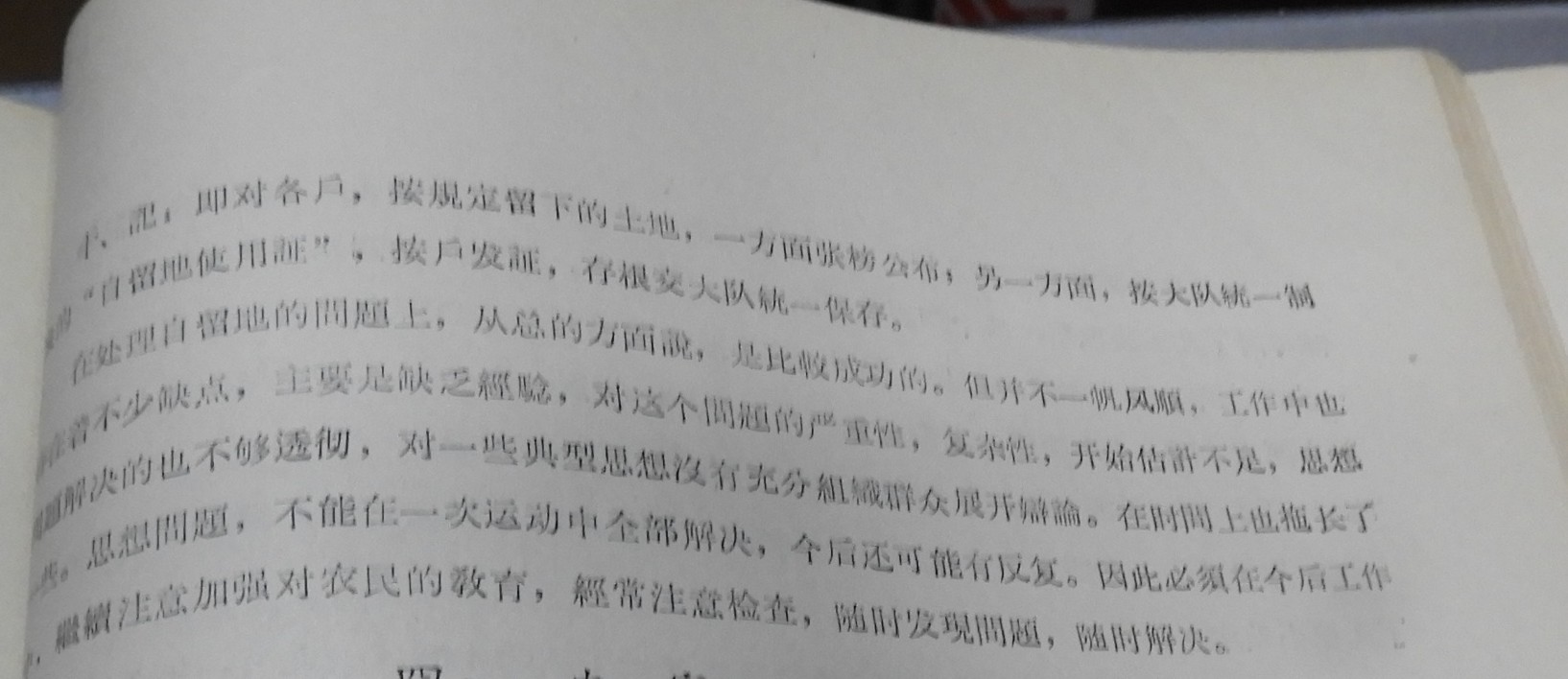 DSCN7910.JPG