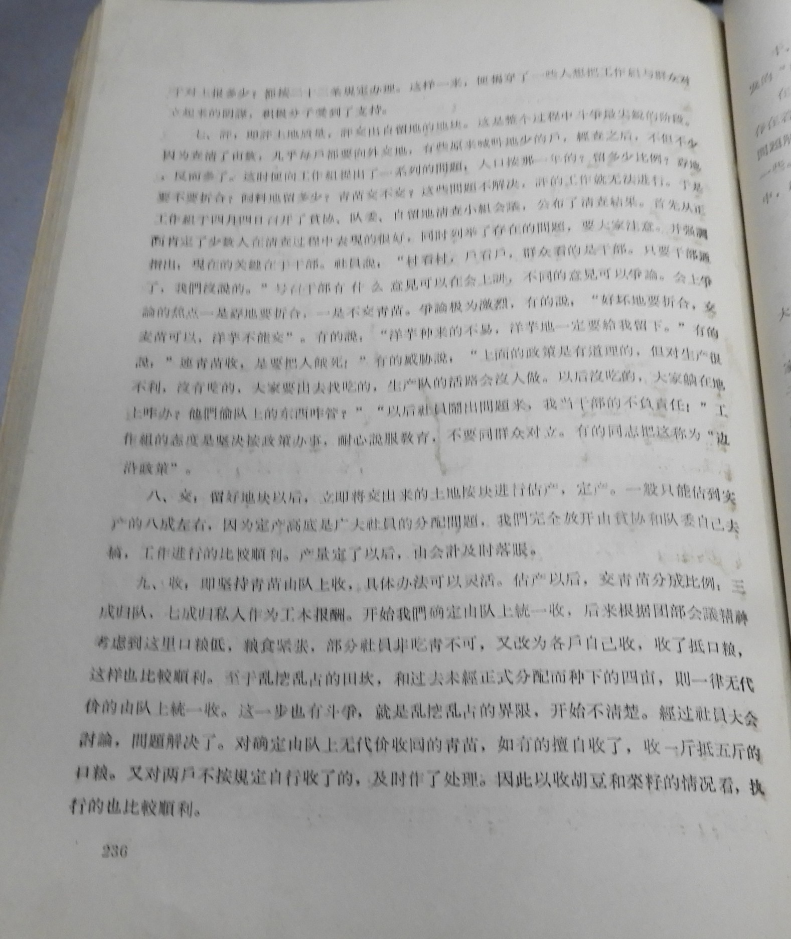 DSCN7909.JPG