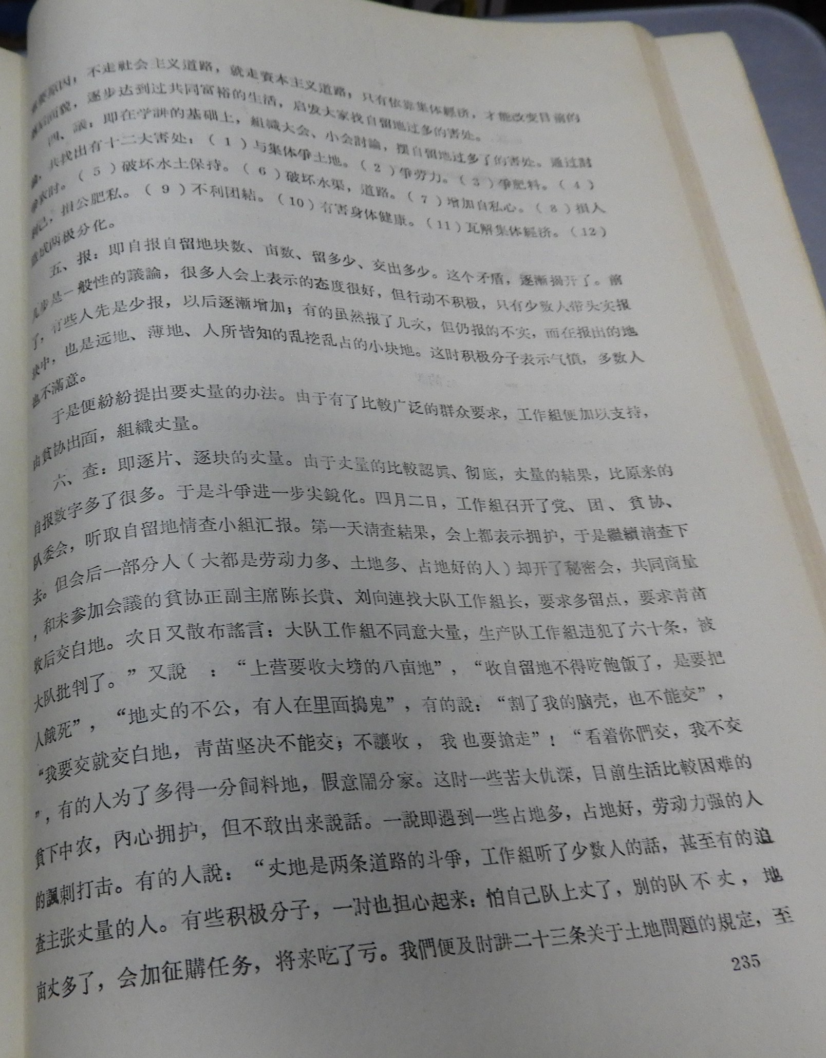 DSCN7908.JPG