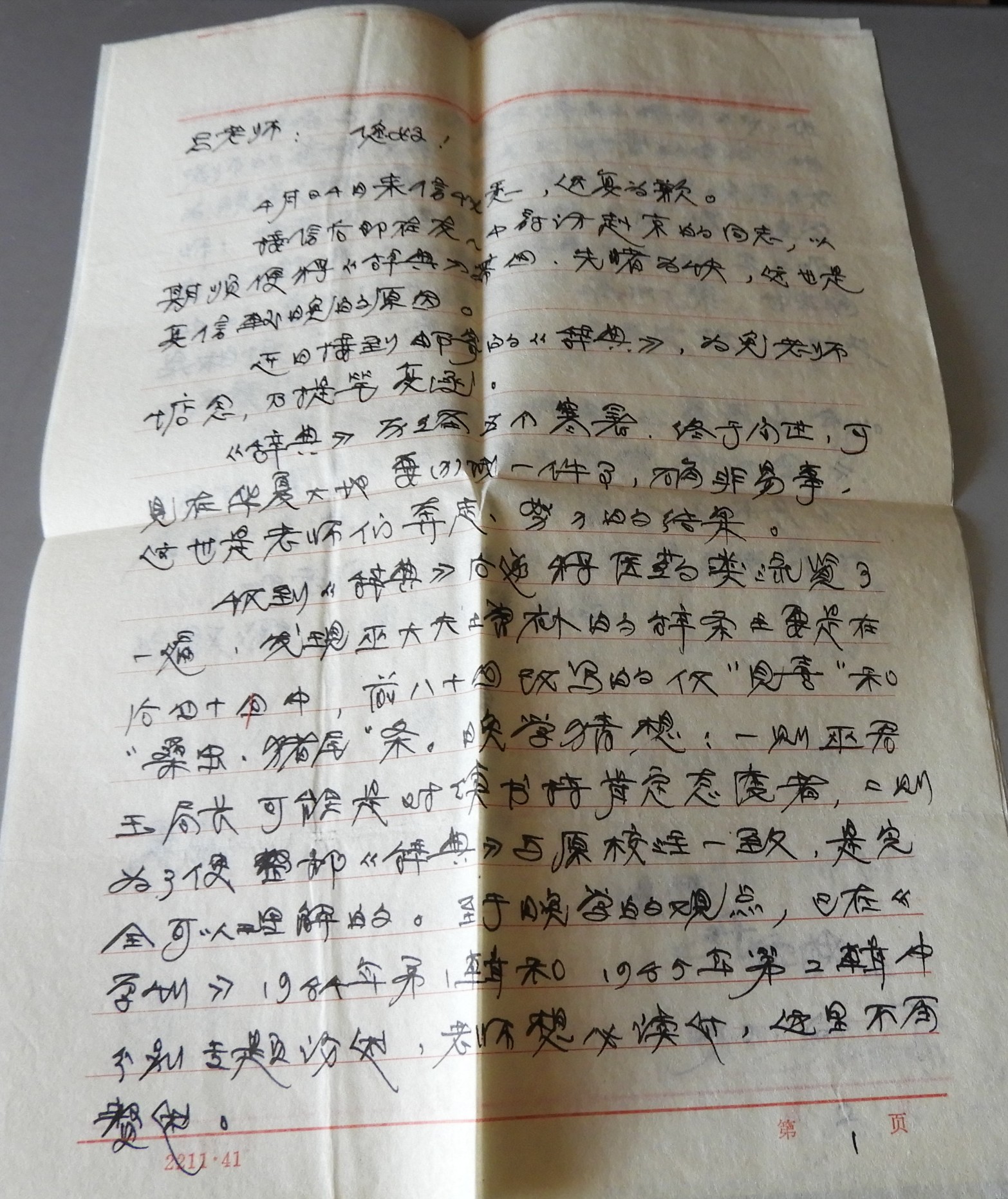 DSCN7898.JPG