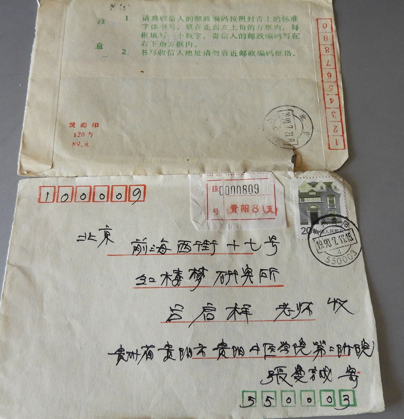 DSCN7896.JPG