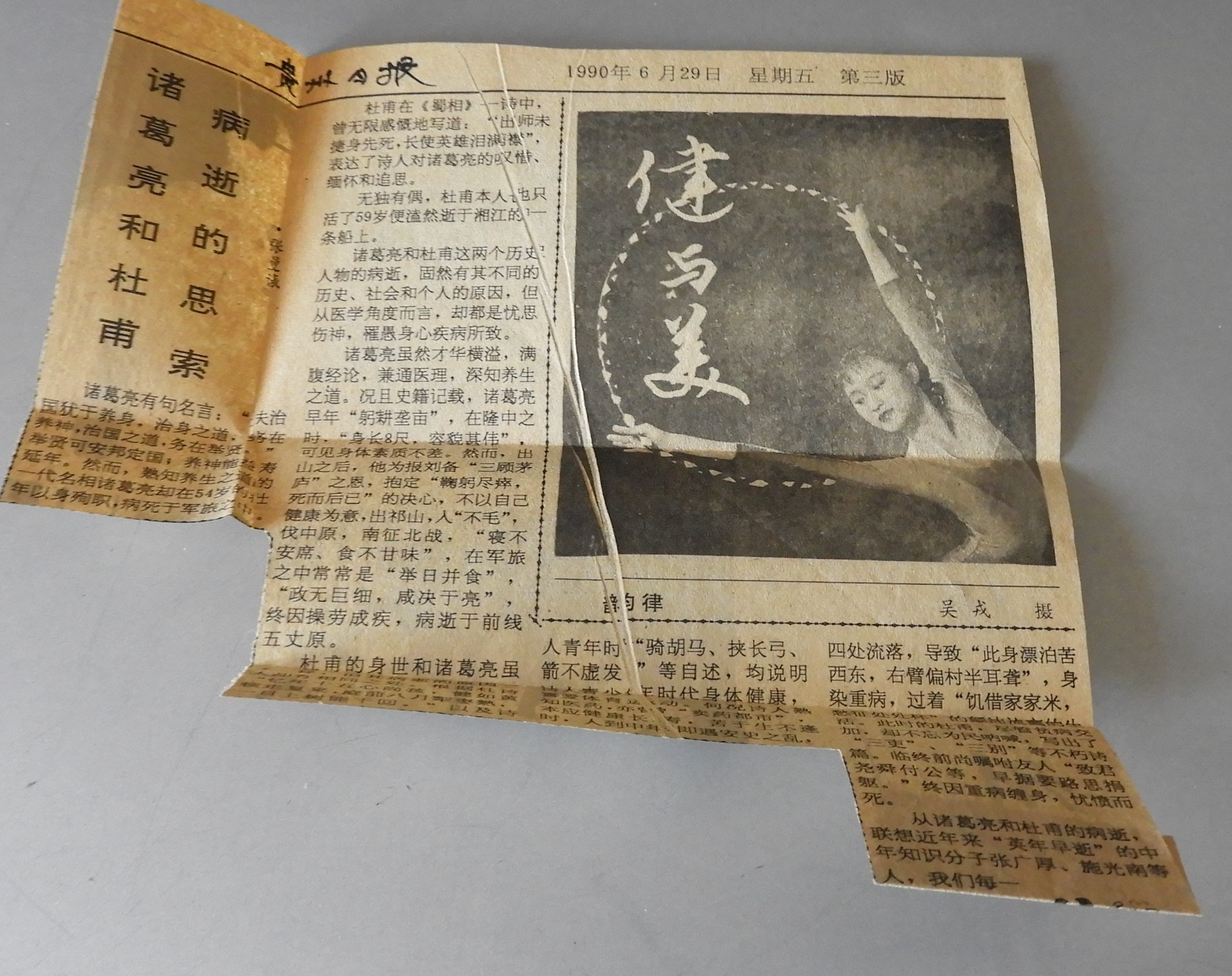 DSCN7897.JPG