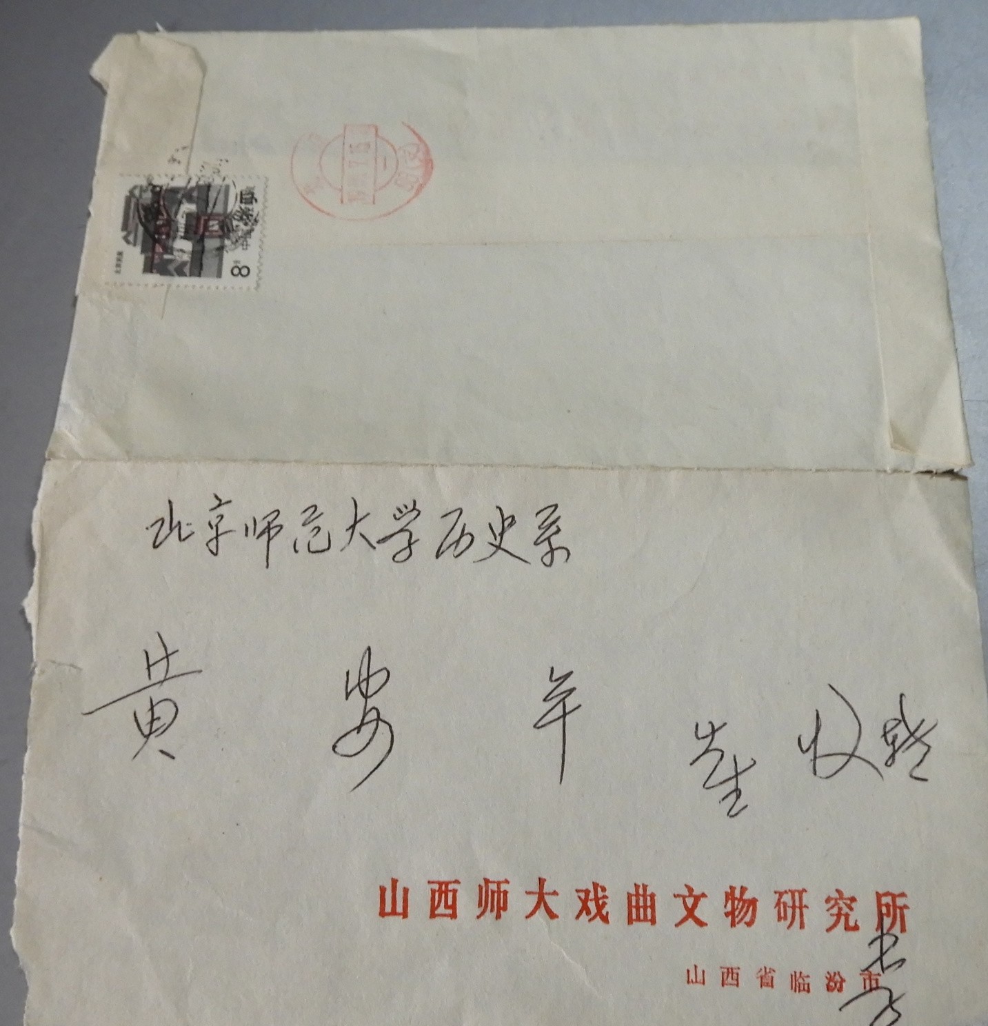 DSCN7969.JPG