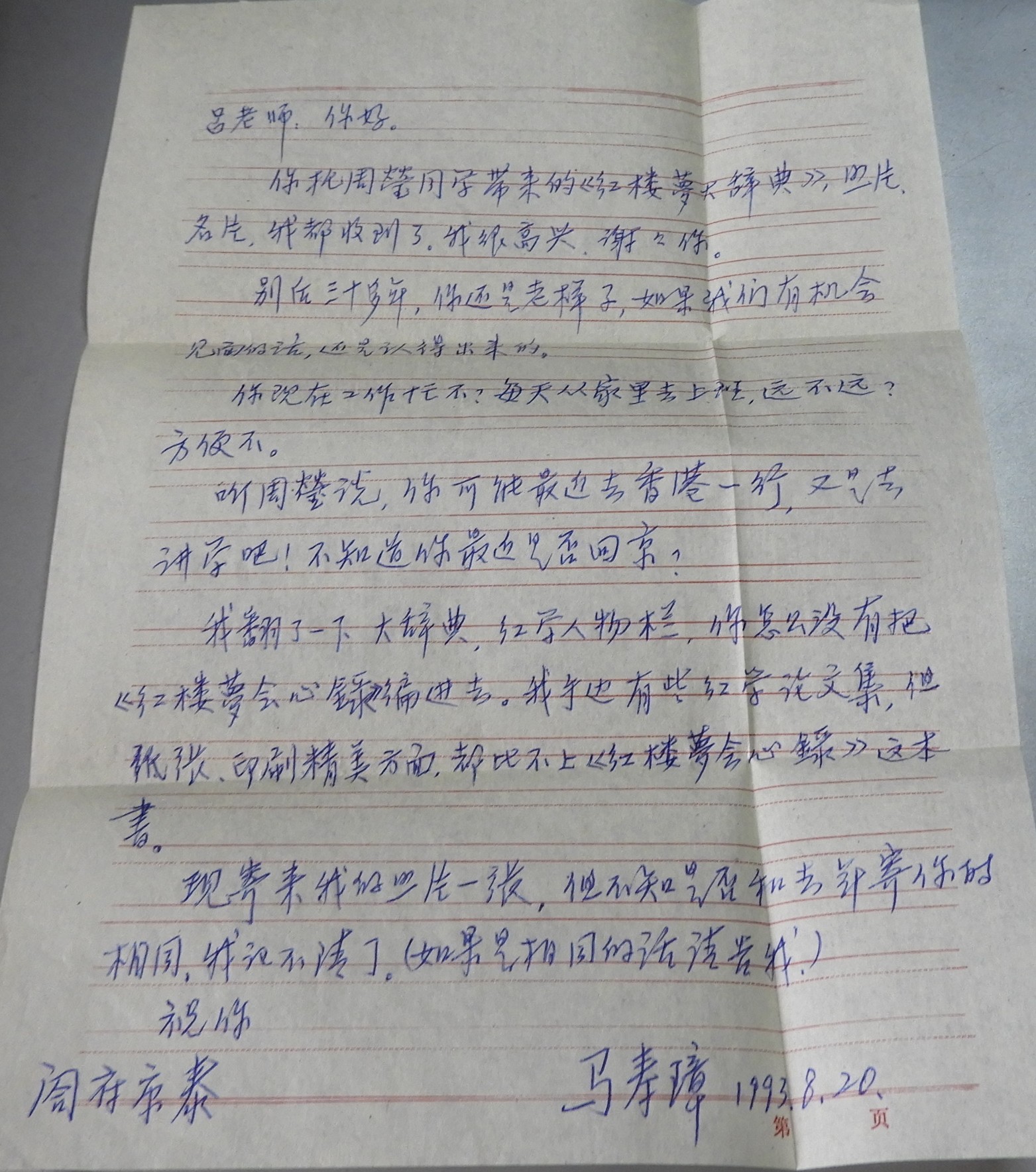 DSCN7970.JPG