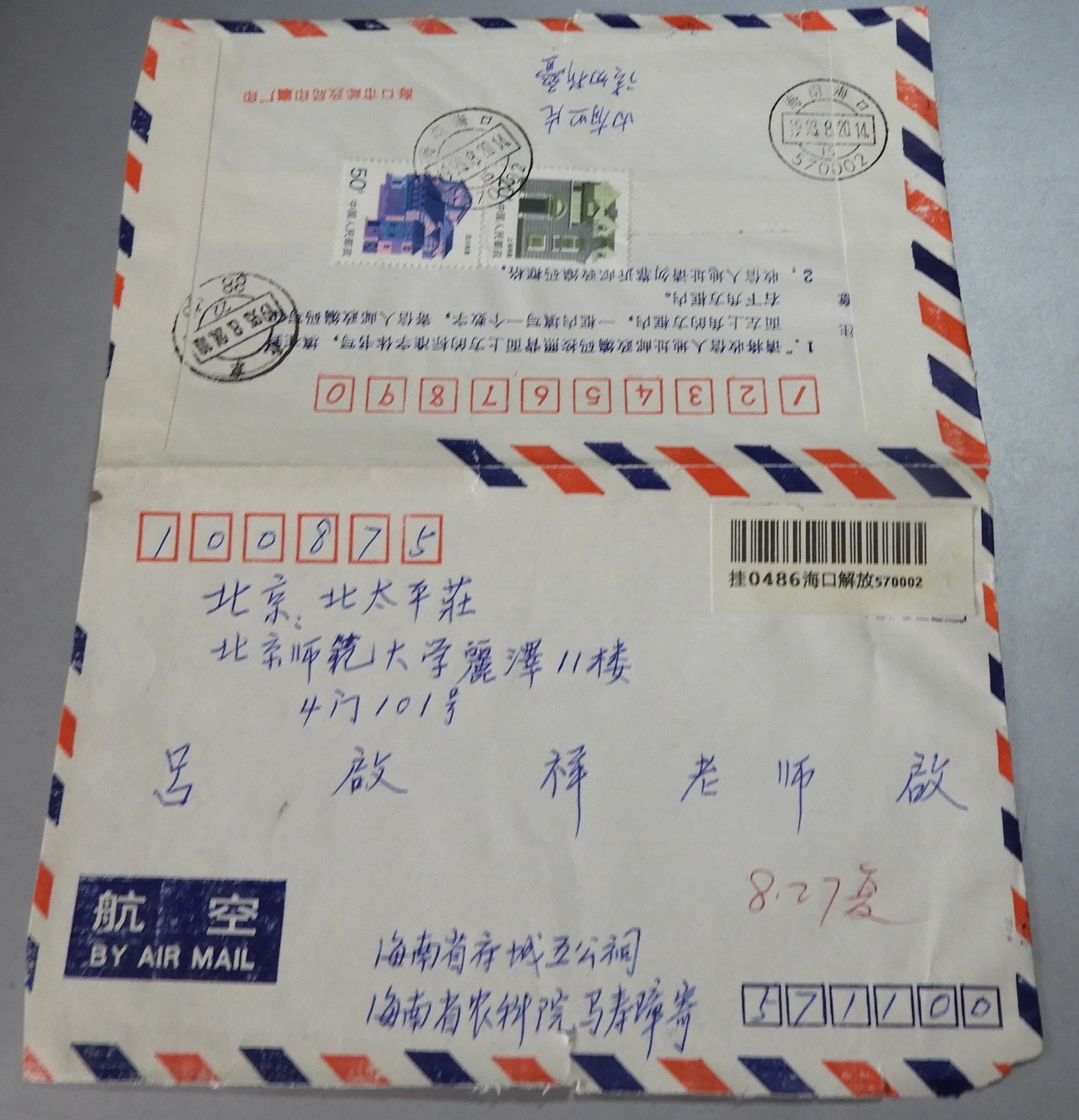 DSCN7971.JPG