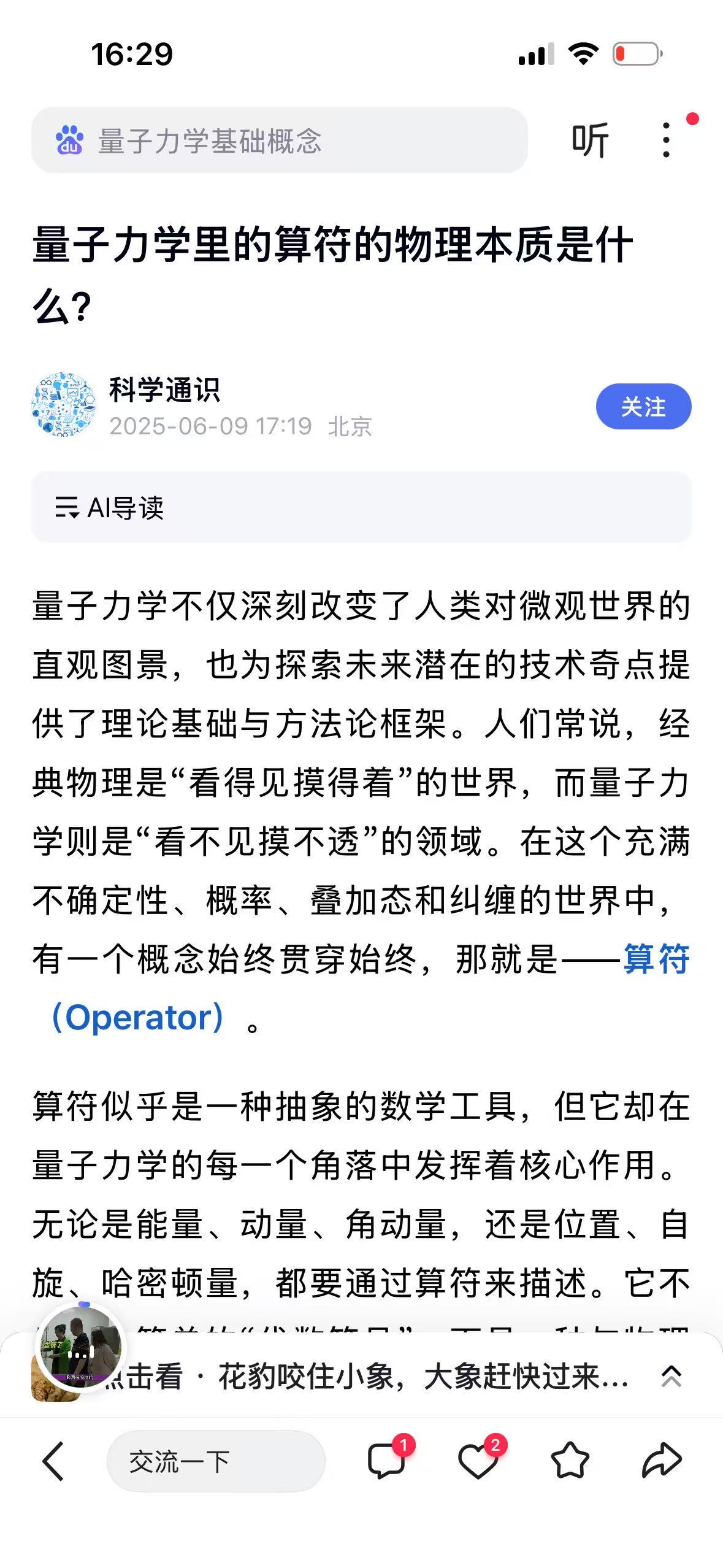 mmexport1749556381098.jpg