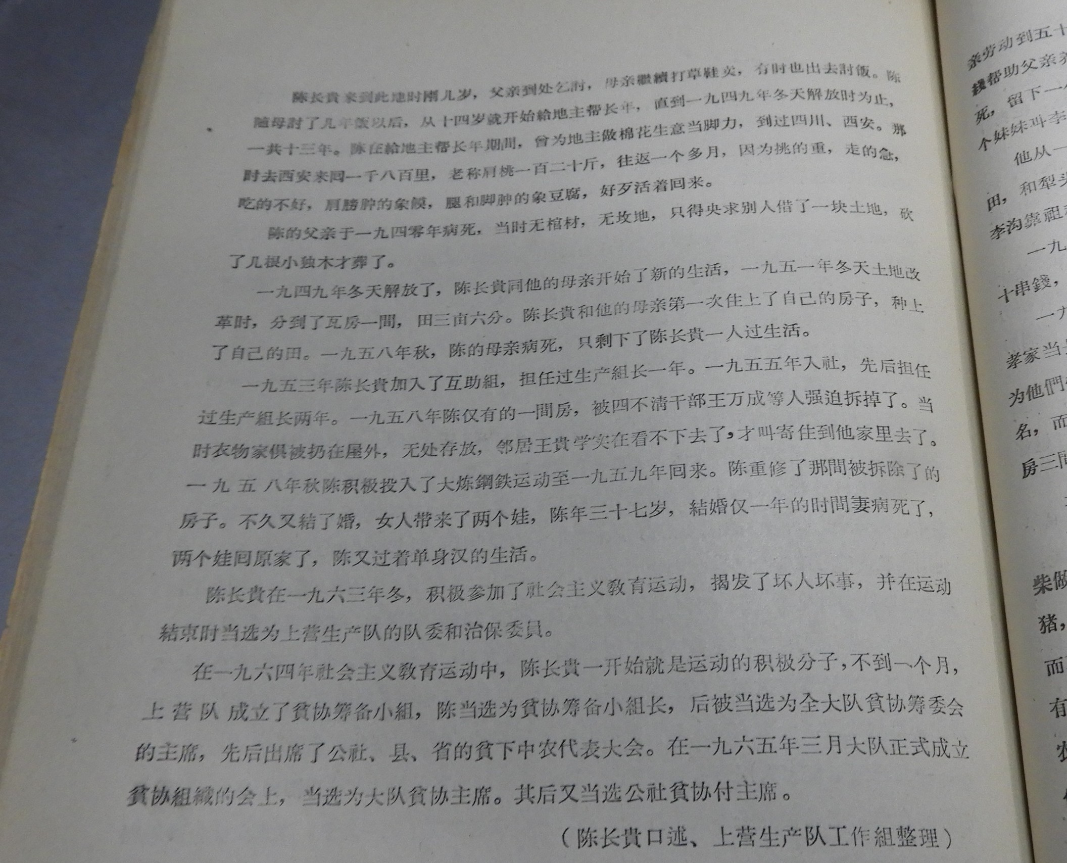 DSCN7912.JPG