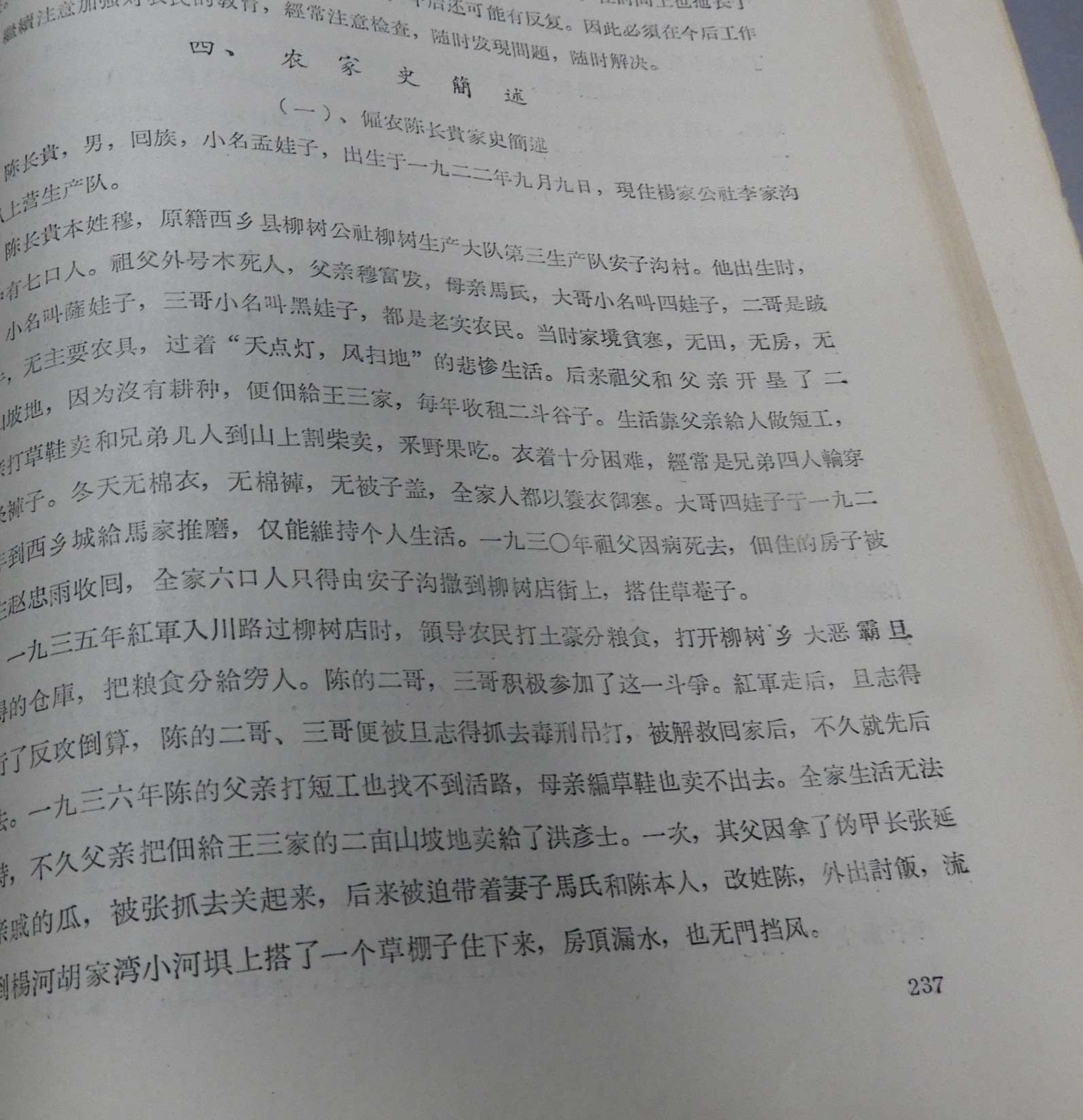 DSCN7911.JPG