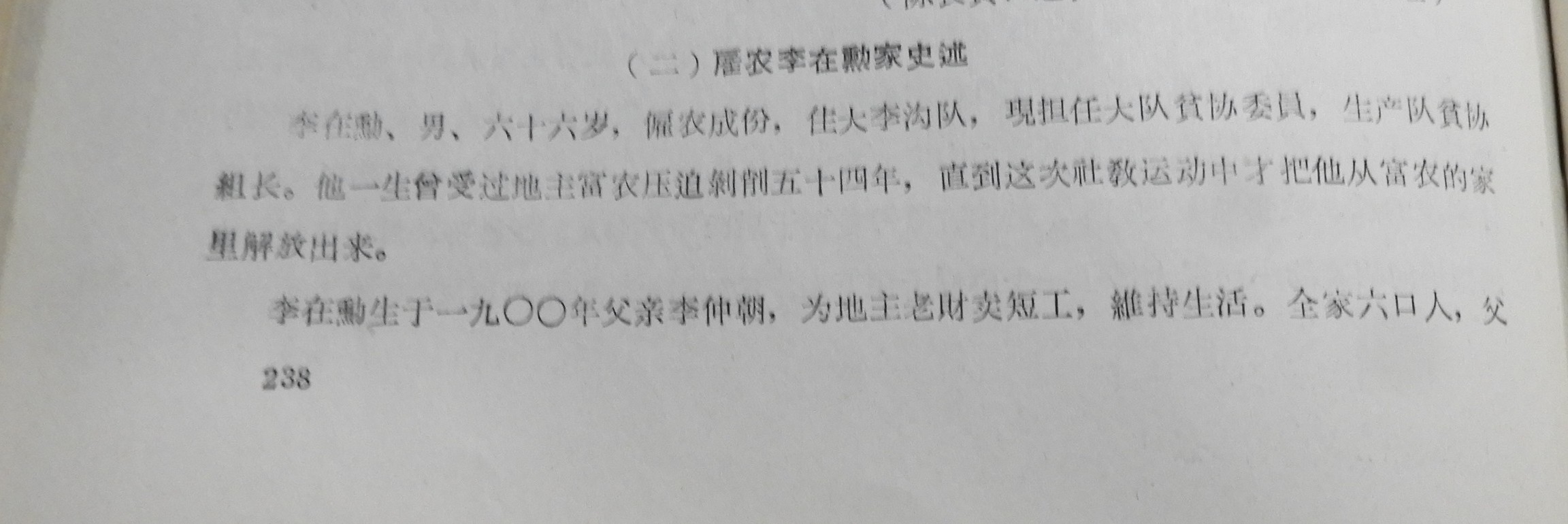 DSCN7913.JPG