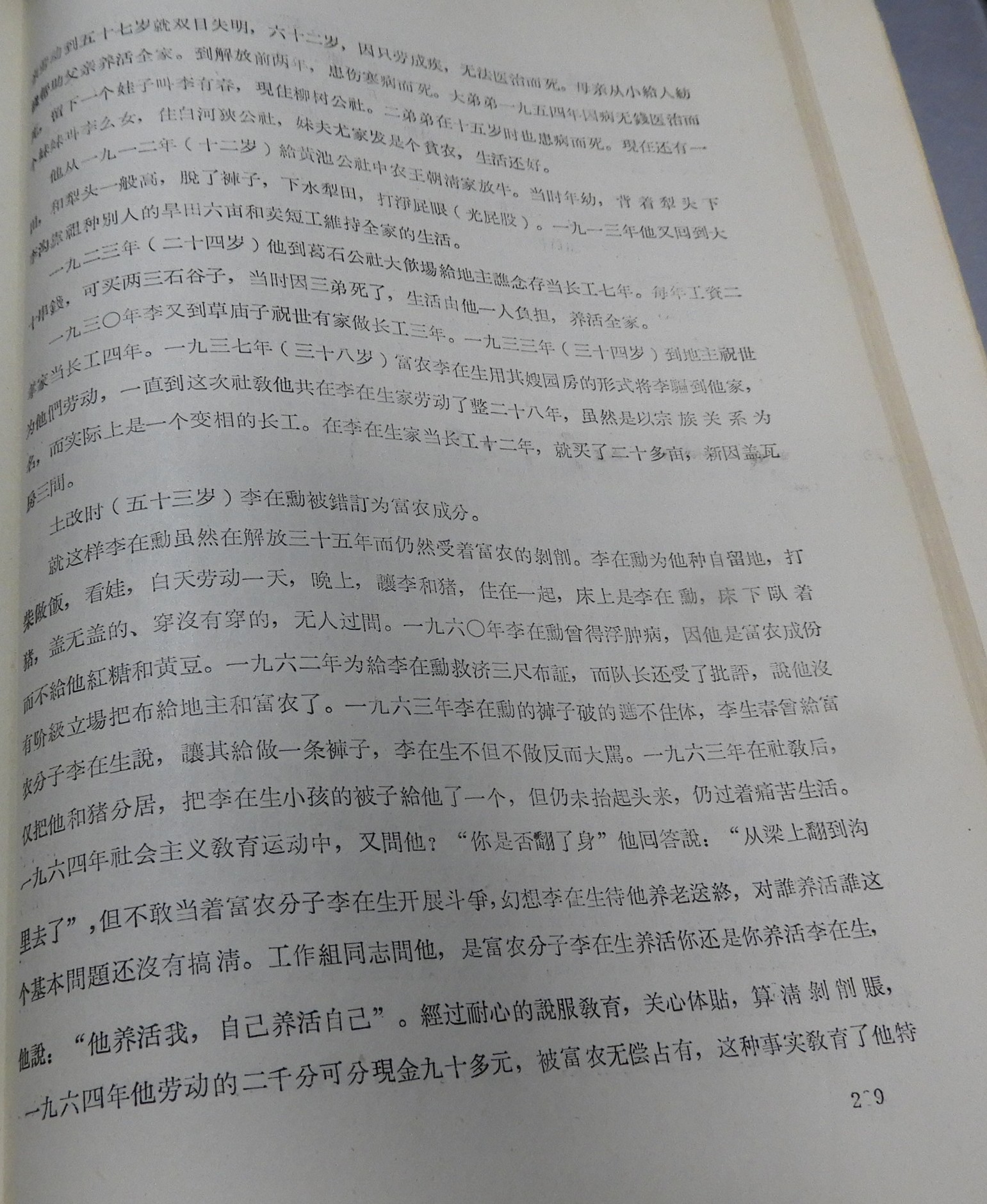 DSCN7914.JPG