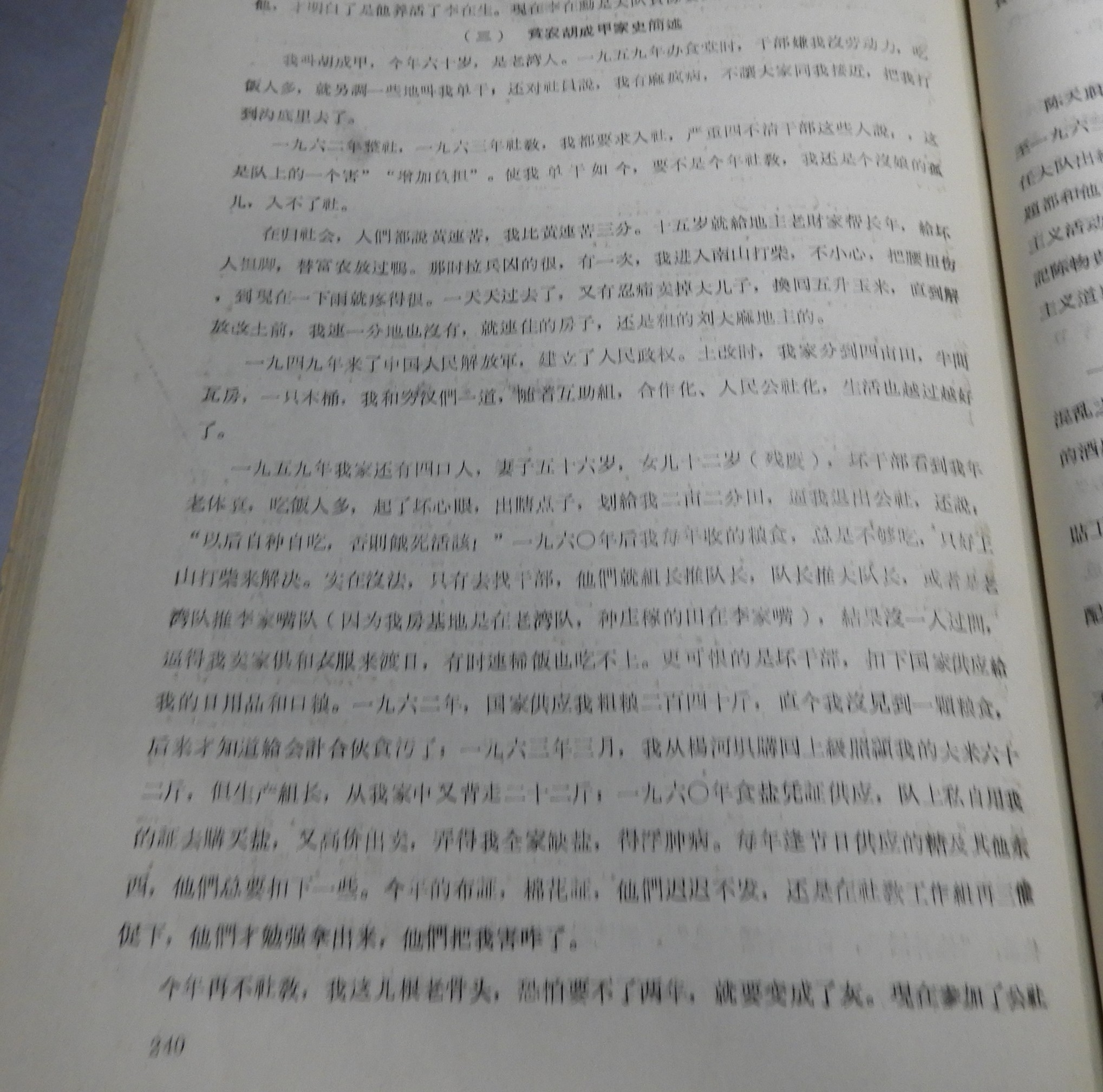 DSCN7916.JPG