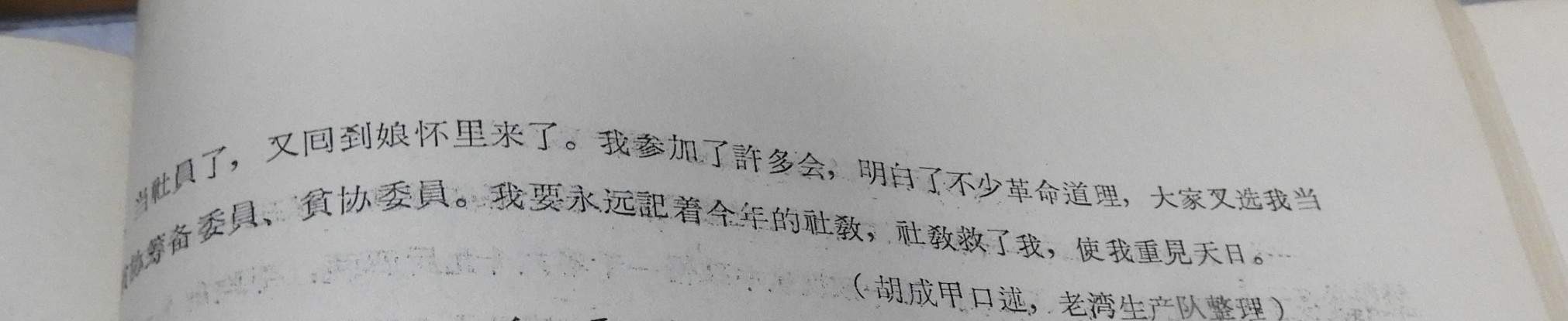 DSCN7917.JPG
