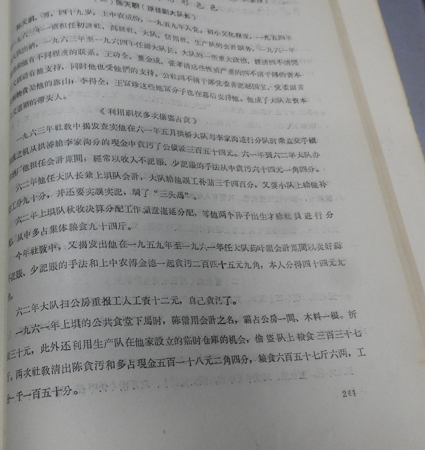 DSCN7918.JPG