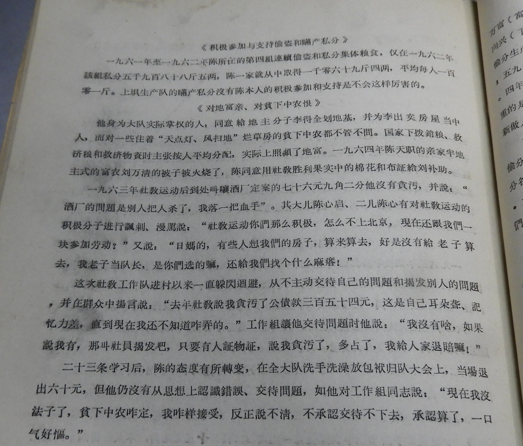DSCN7919.JPG