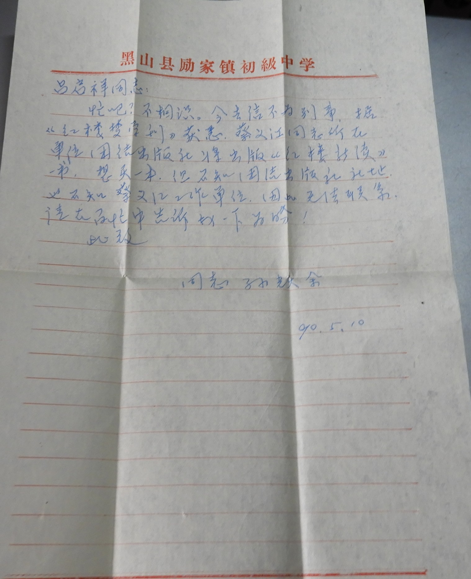 DSCN7974.JPG