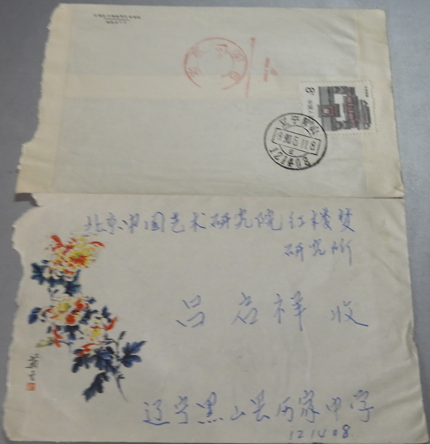 DSCN7975.JPG