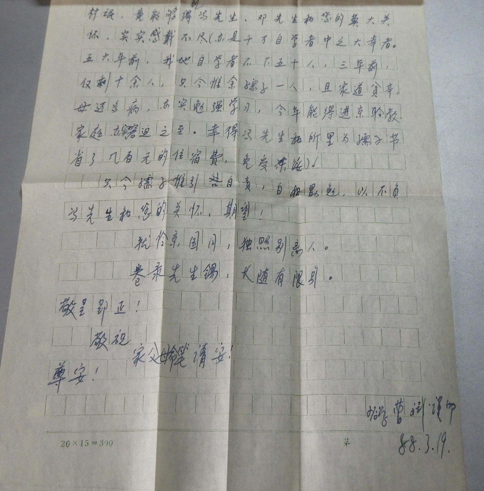 DSCN7958.JPG