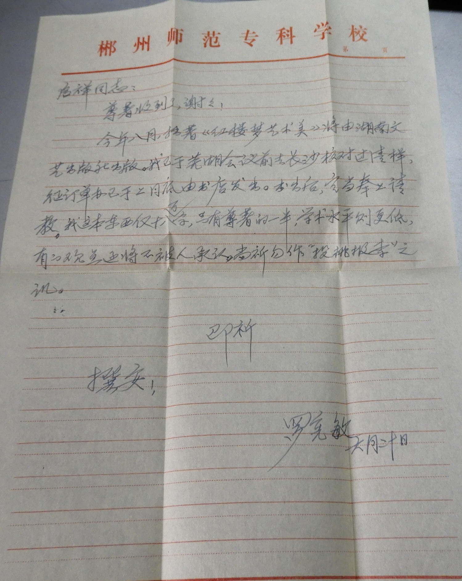DSCN7963.JPG