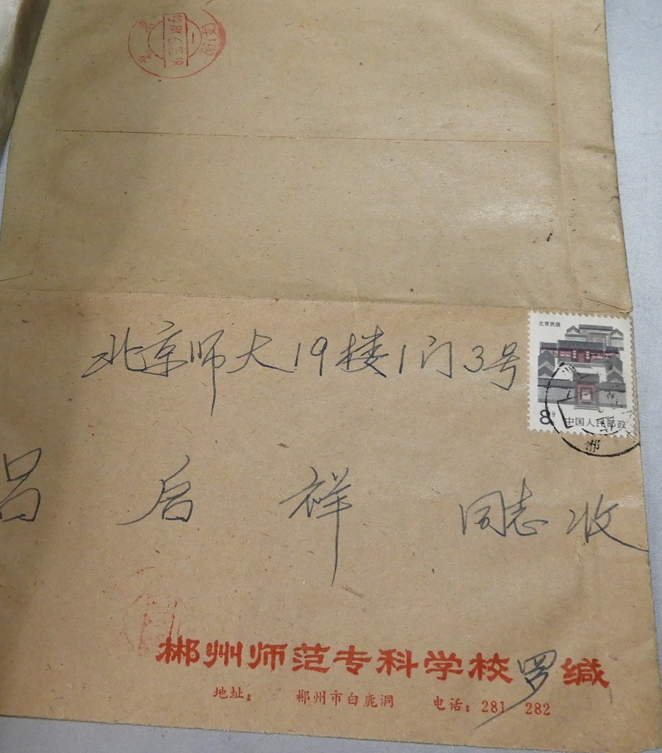 DSCN7964.JPG