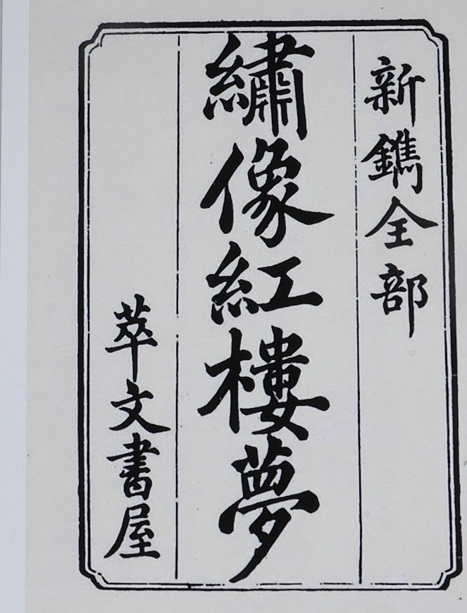 DSCN8083.JPG