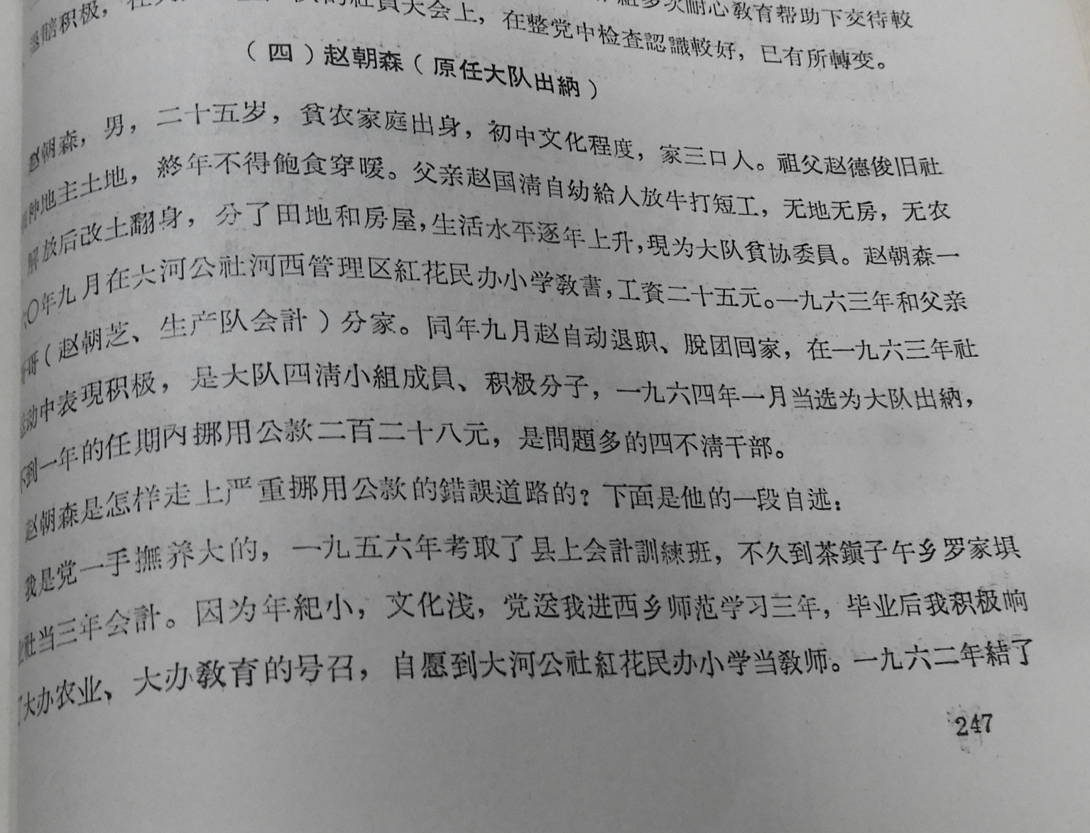 DSCN7927.JPG