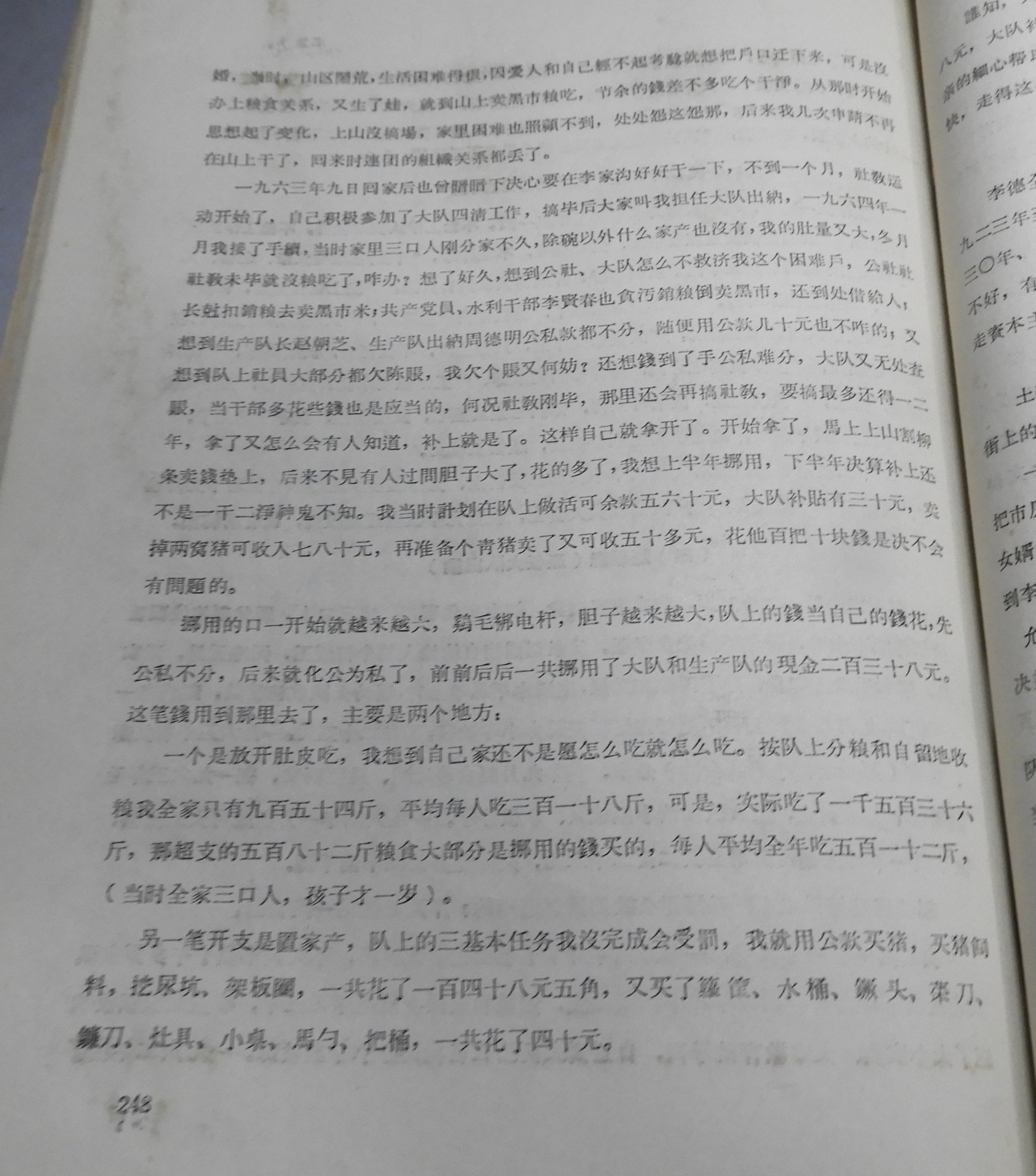 DSCN7929.JPG