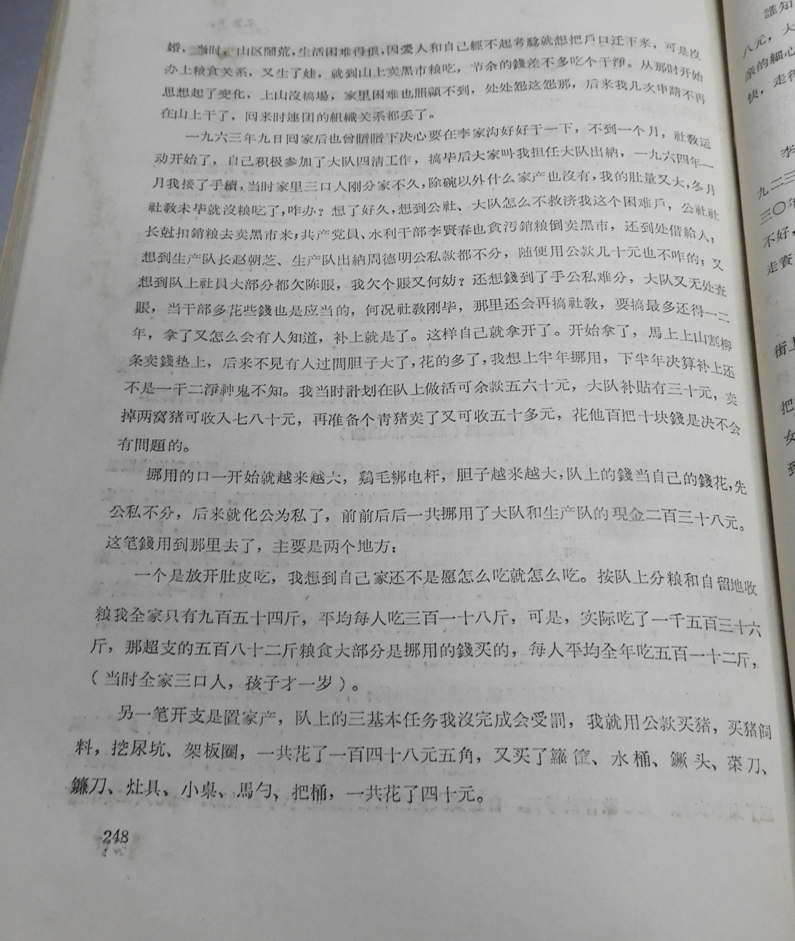 DSCN7928.JPG
