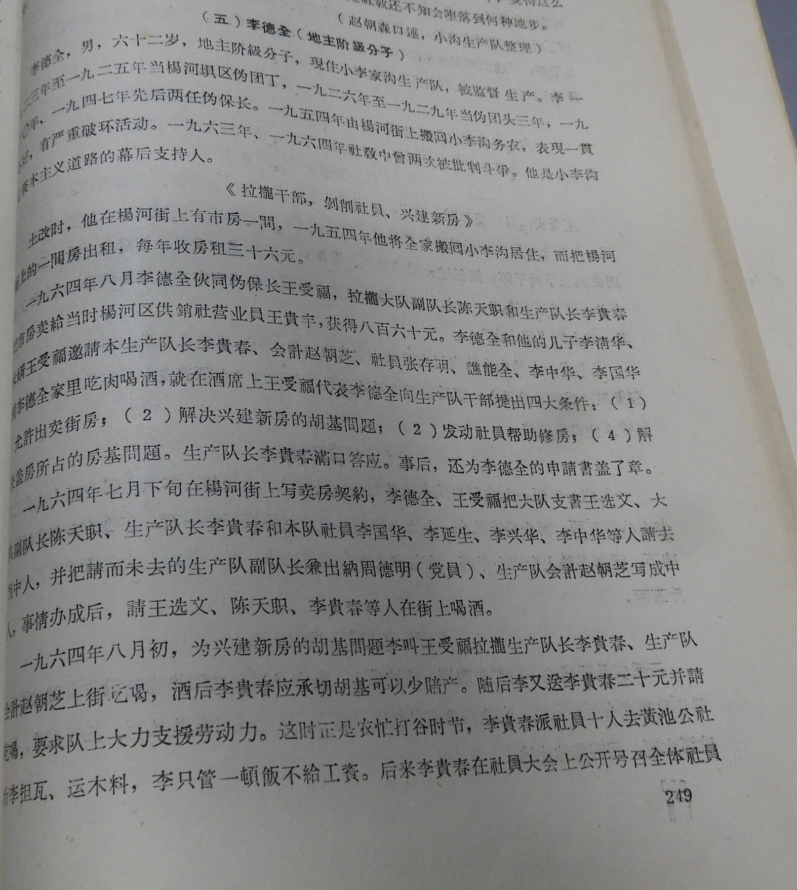 DSCN7931.JPG