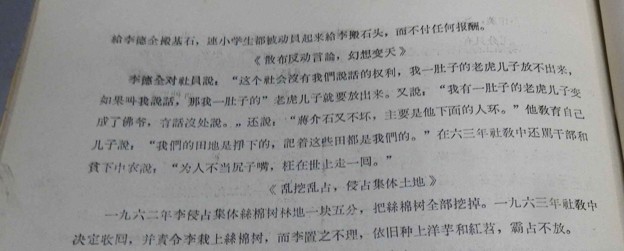 DSCN7932.JPG
