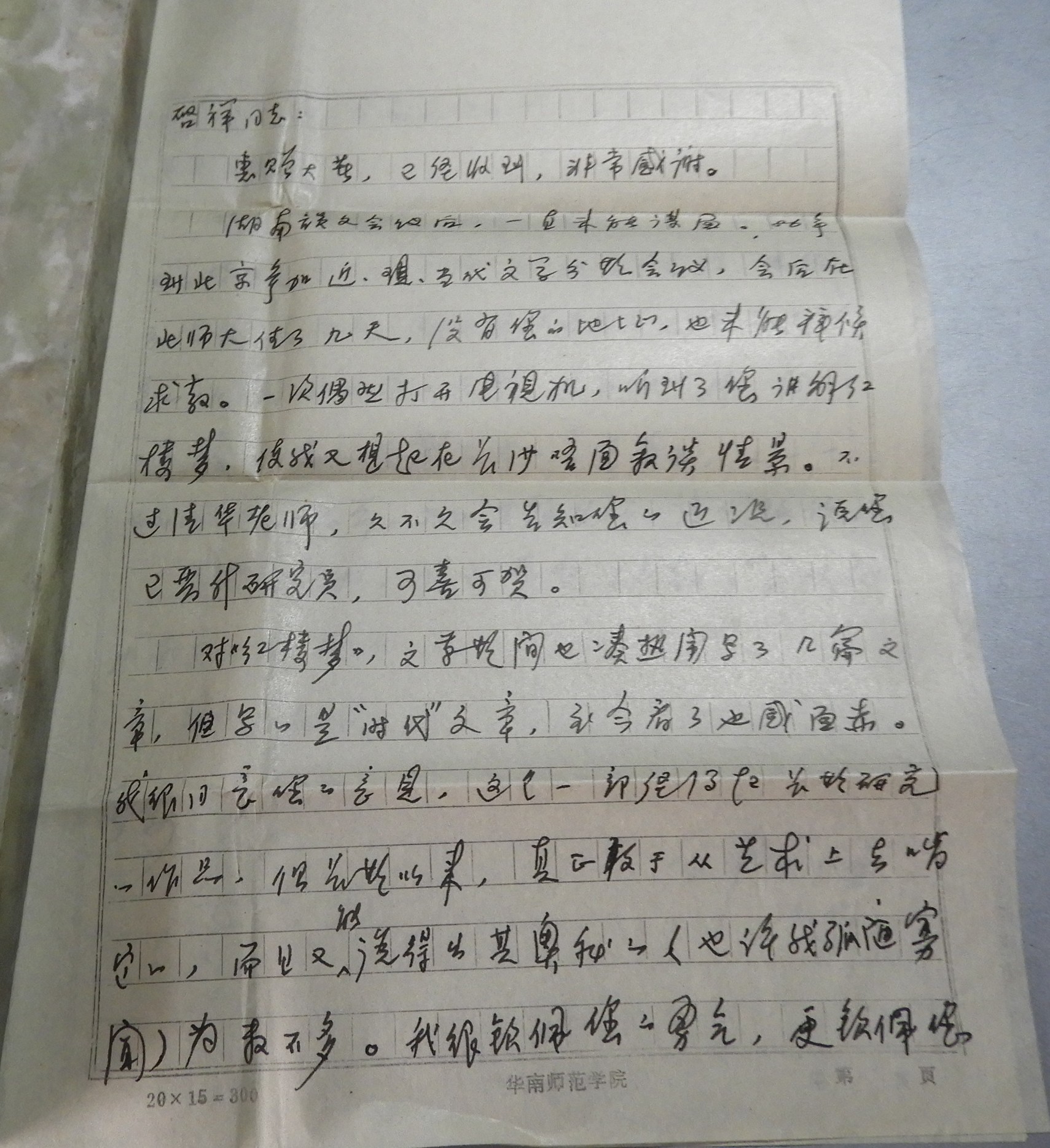 DSCN7960.JPG