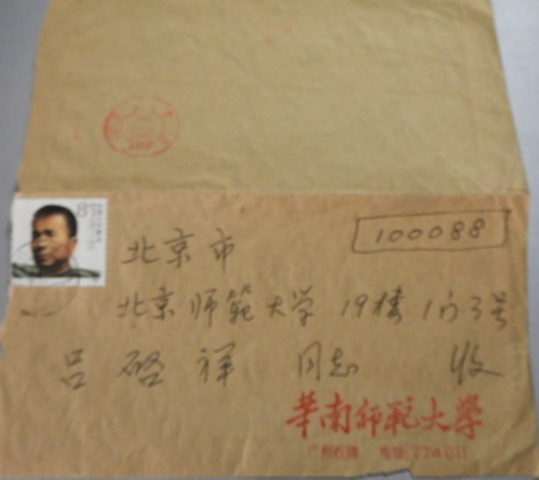 DSCN7962.JPG