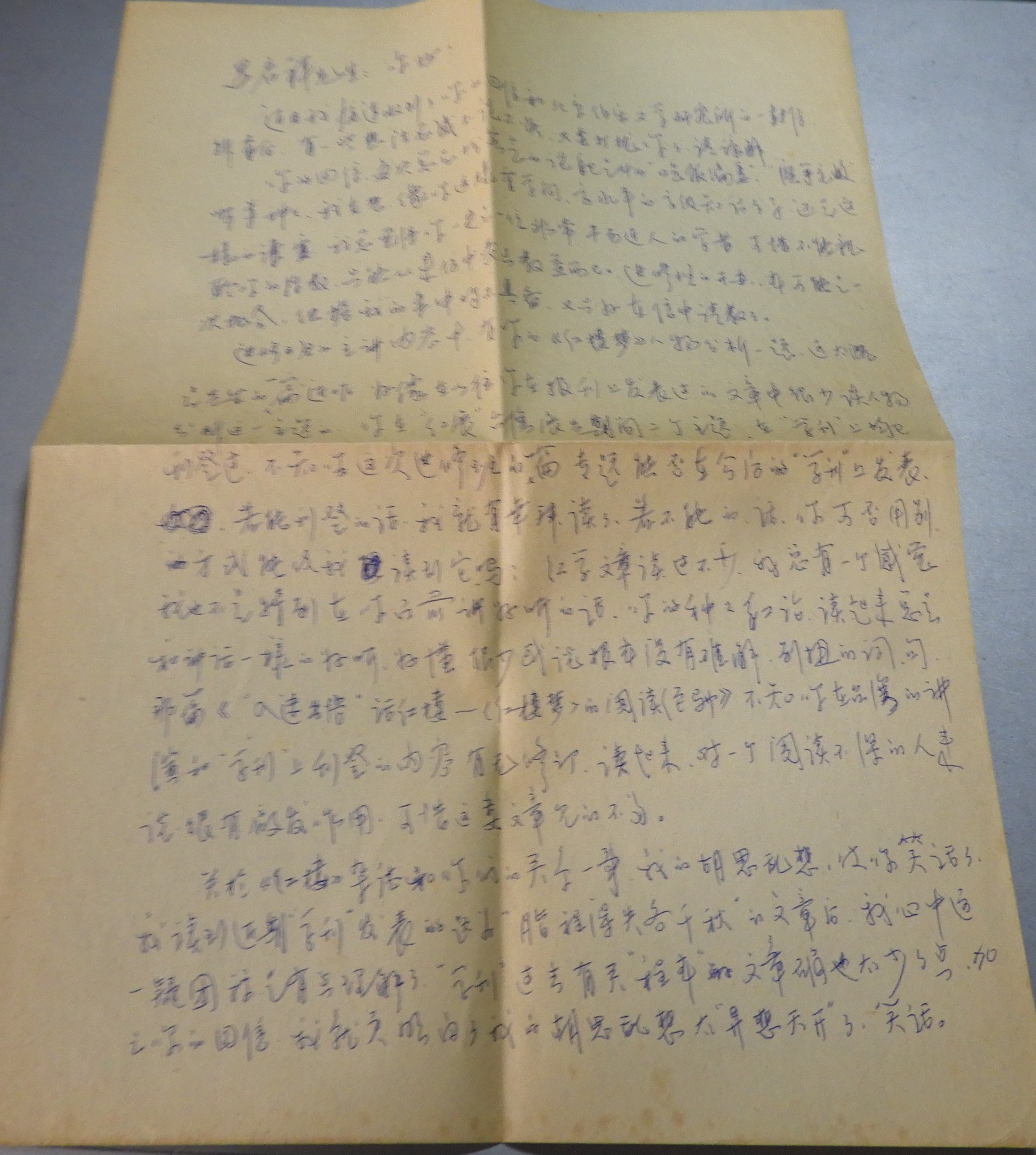 DSCN7948.JPG