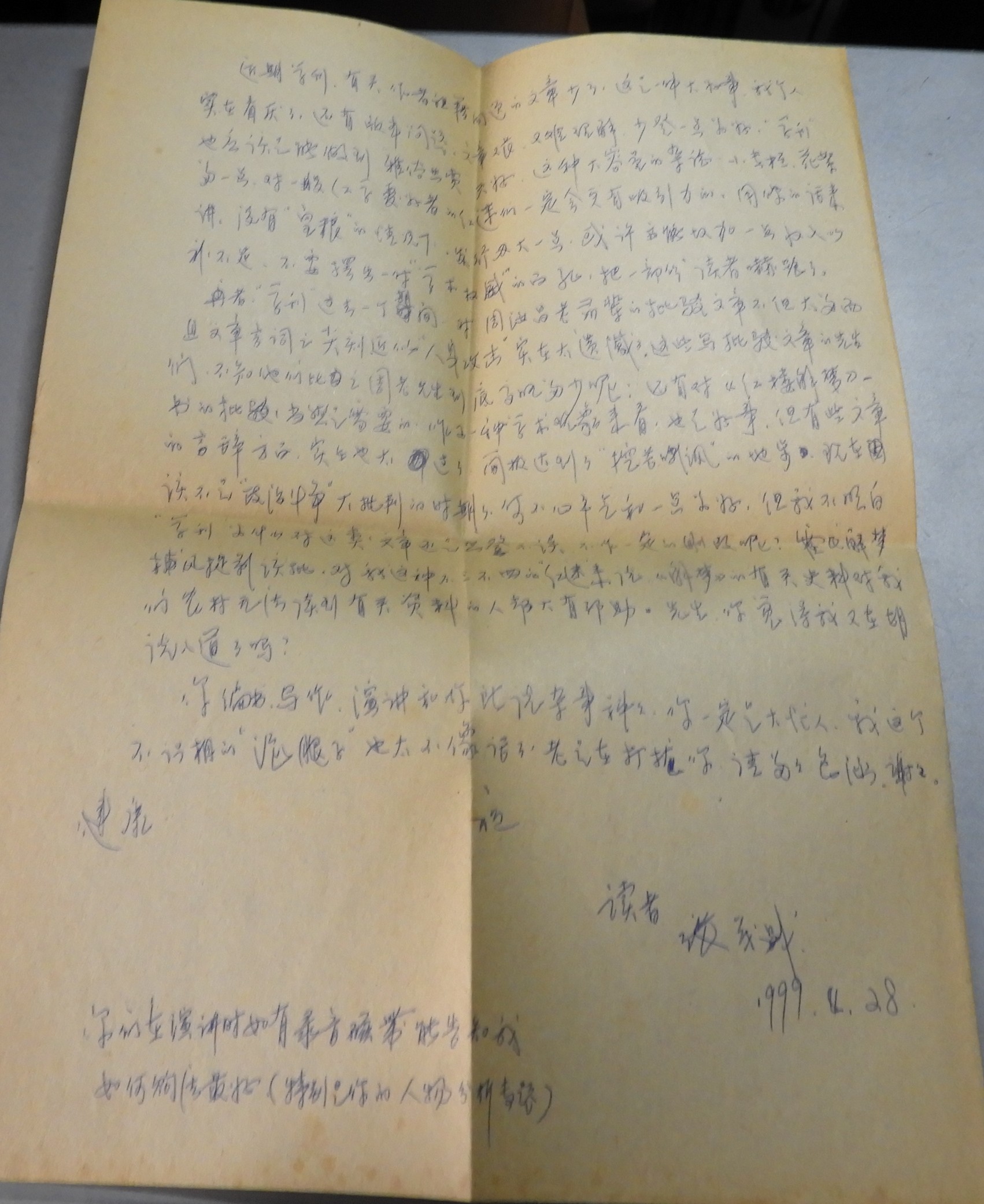 DSCN7949.JPG
