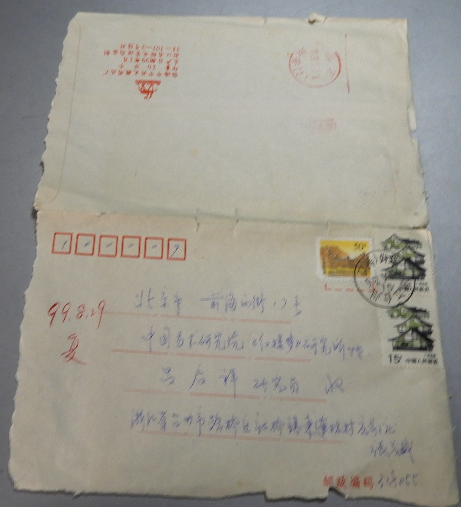 DSCN7950.JPG