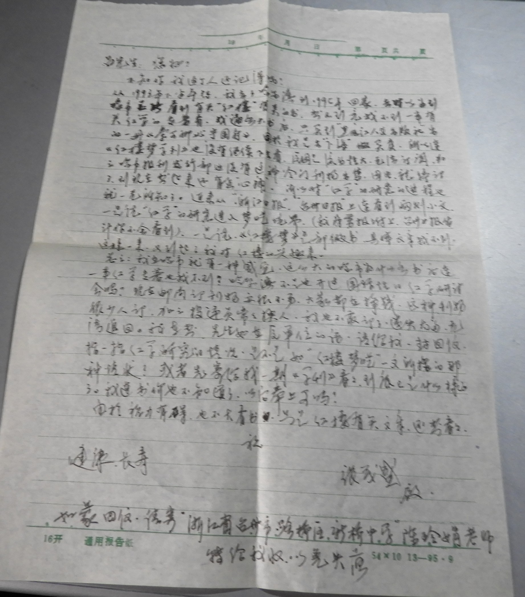 DSCN7946.JPG