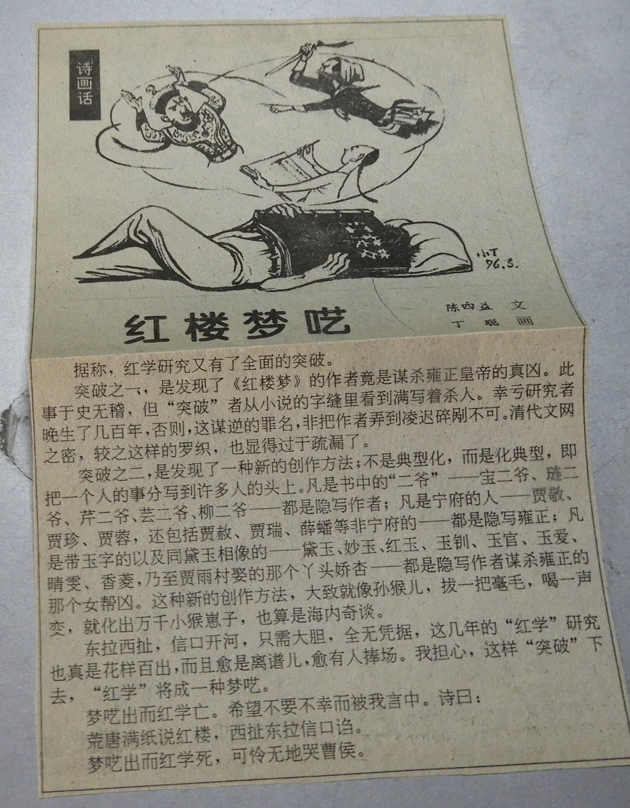 DSCN7947.JPG