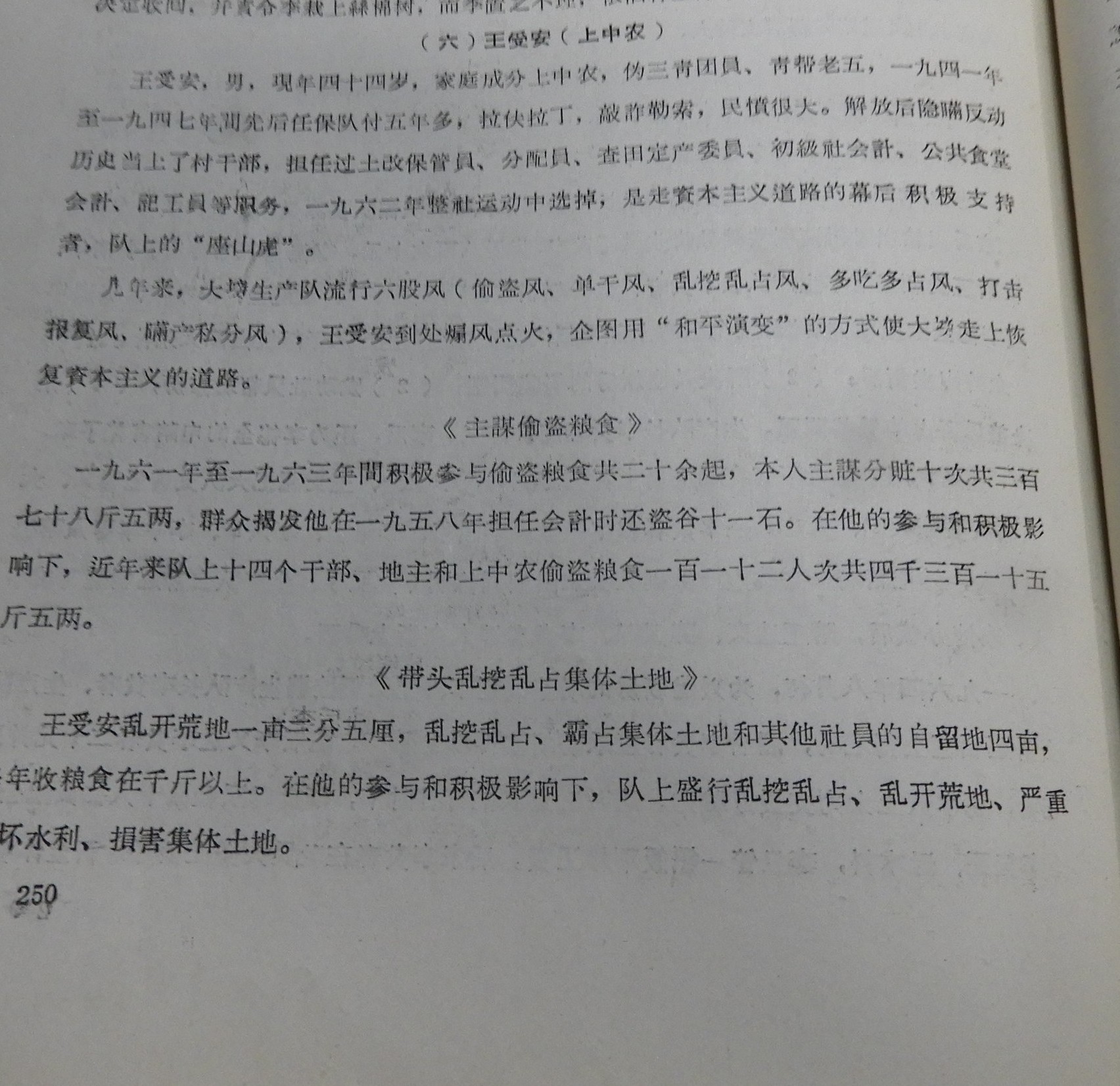 DSCN7933.JPG