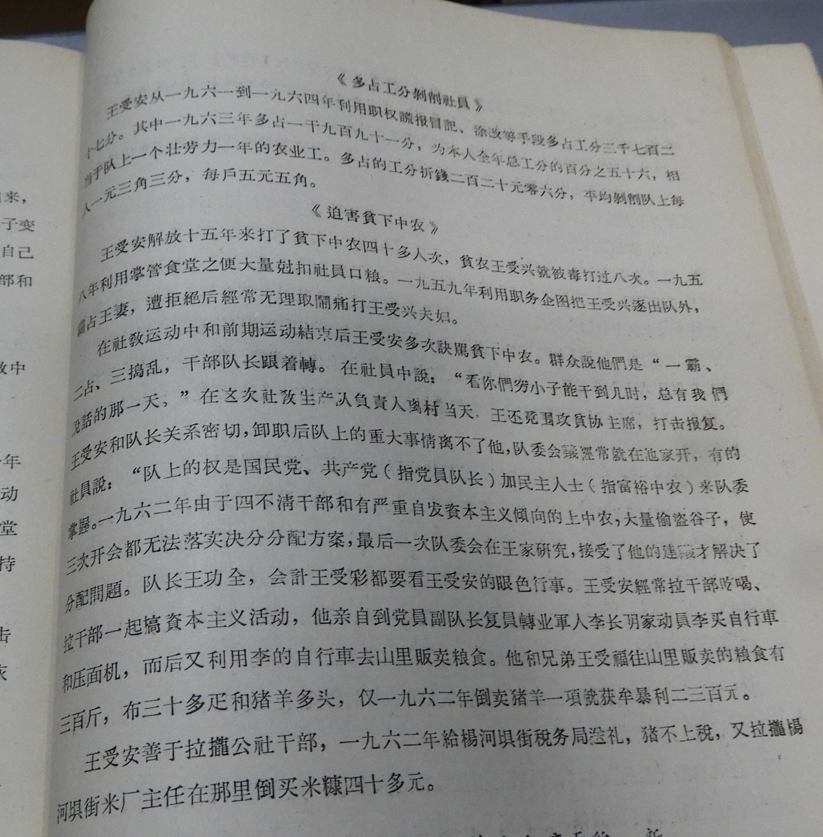 DSCN7934.JPG