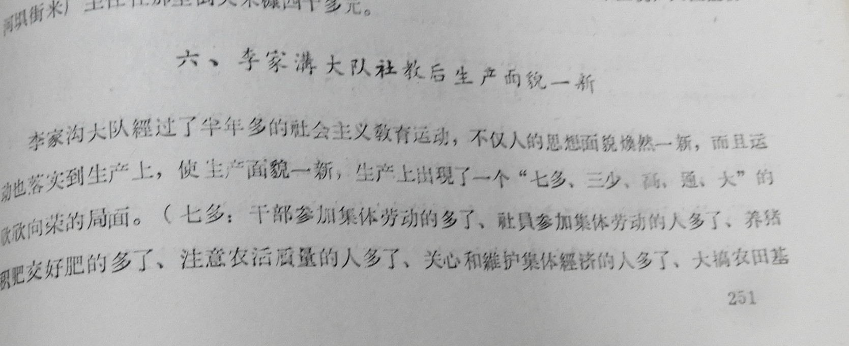 DSCN7935.JPG