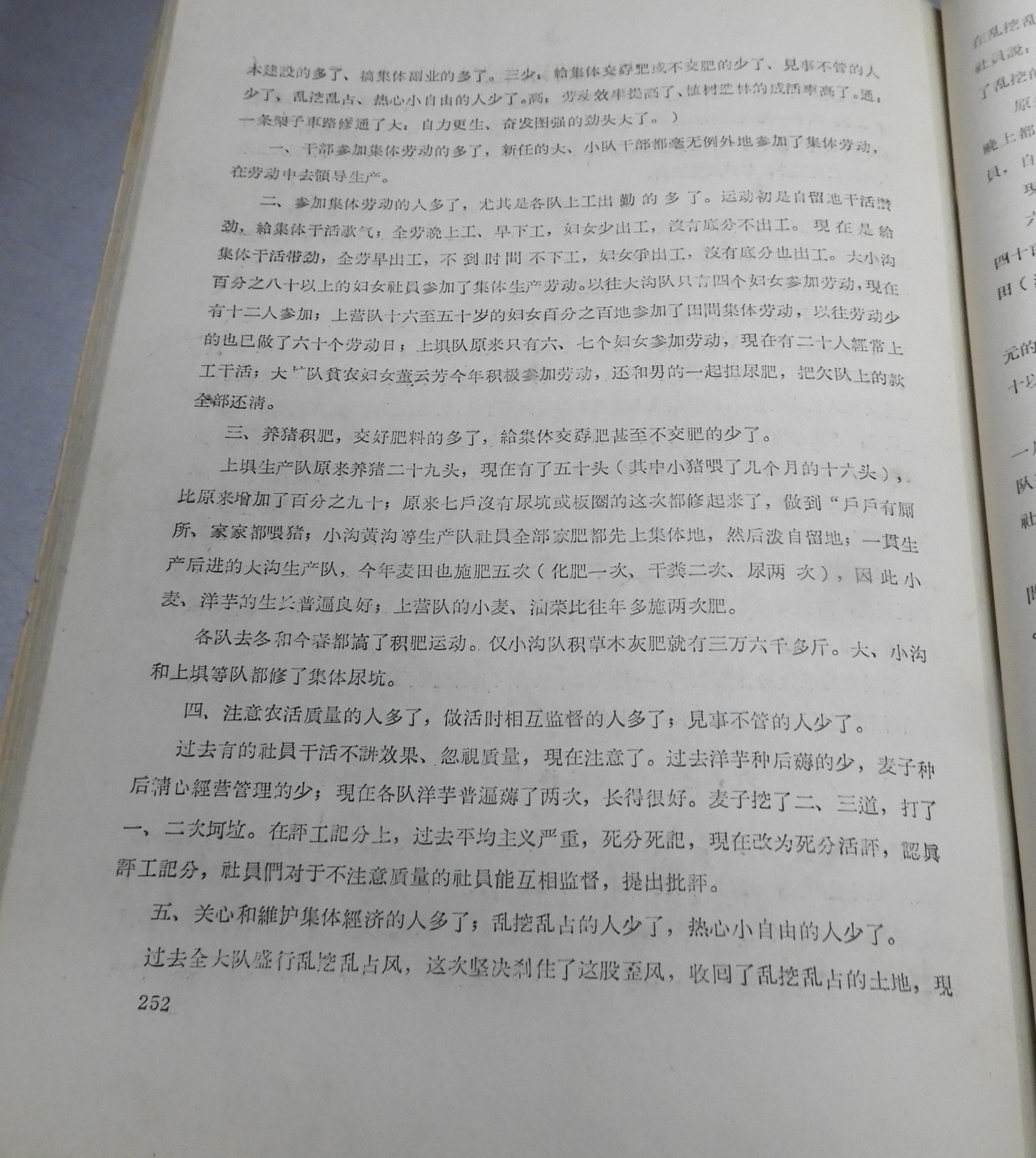 DSCN7936.JPG