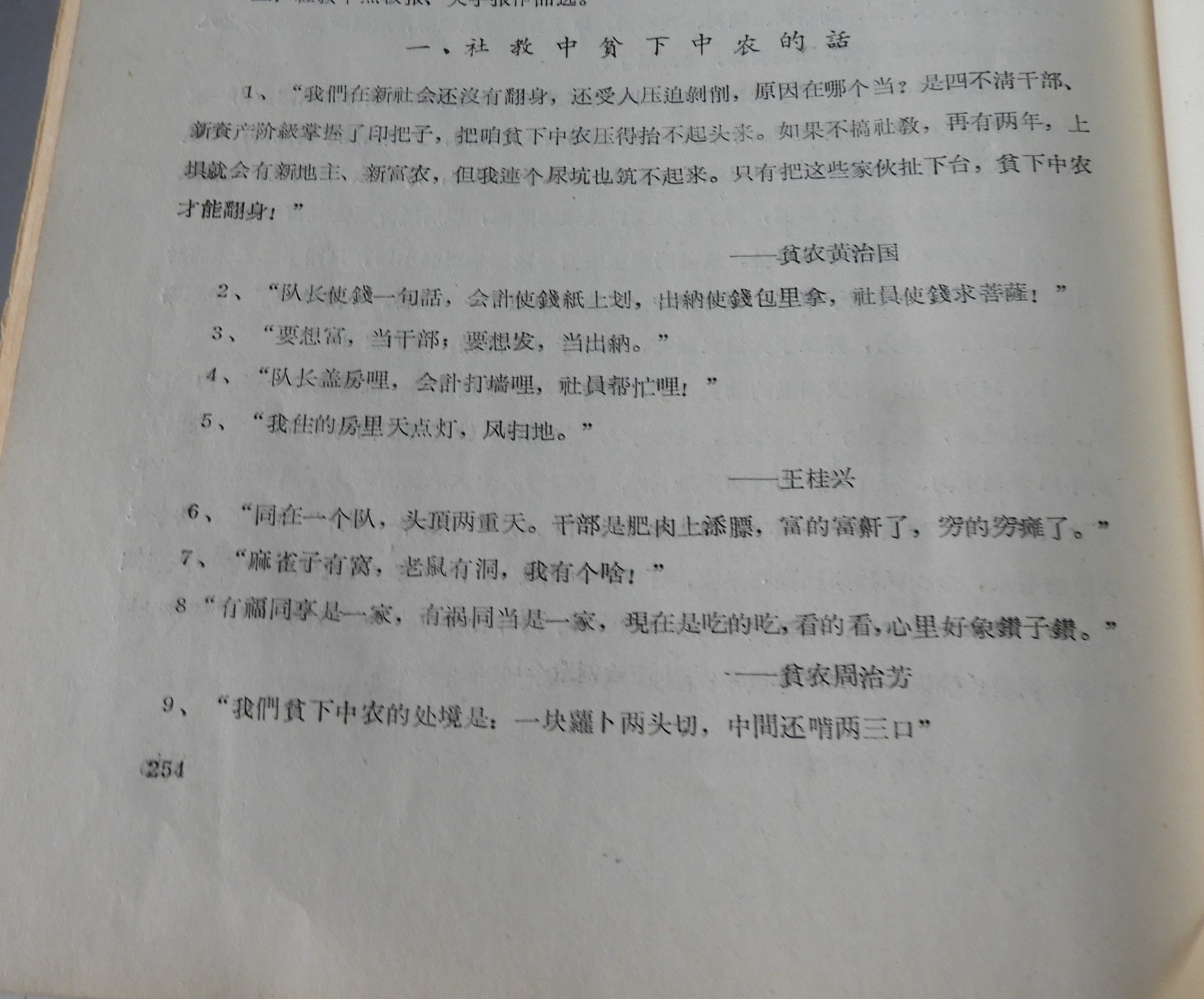 DSCN8087.JPG