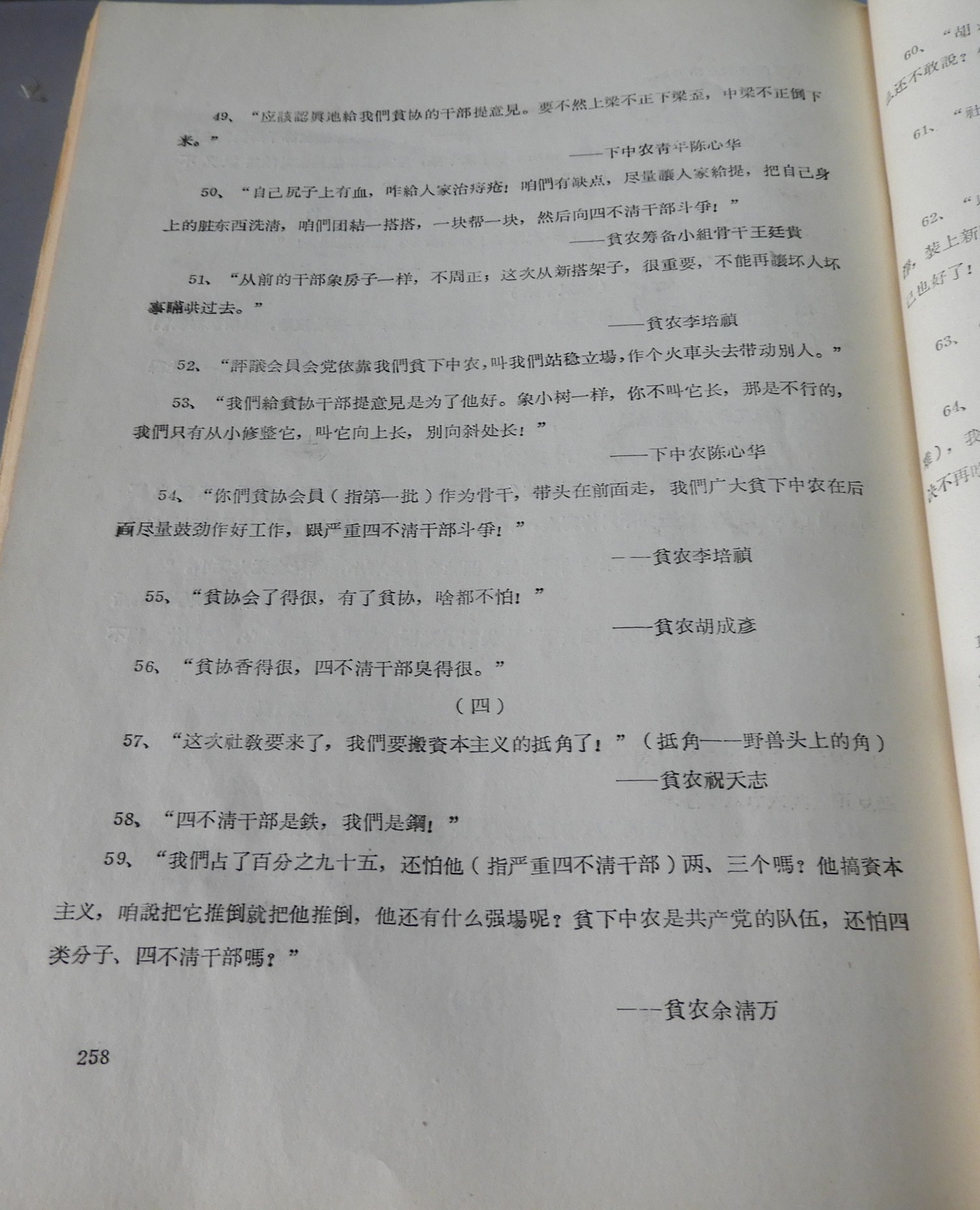 DSCN8091.JPG