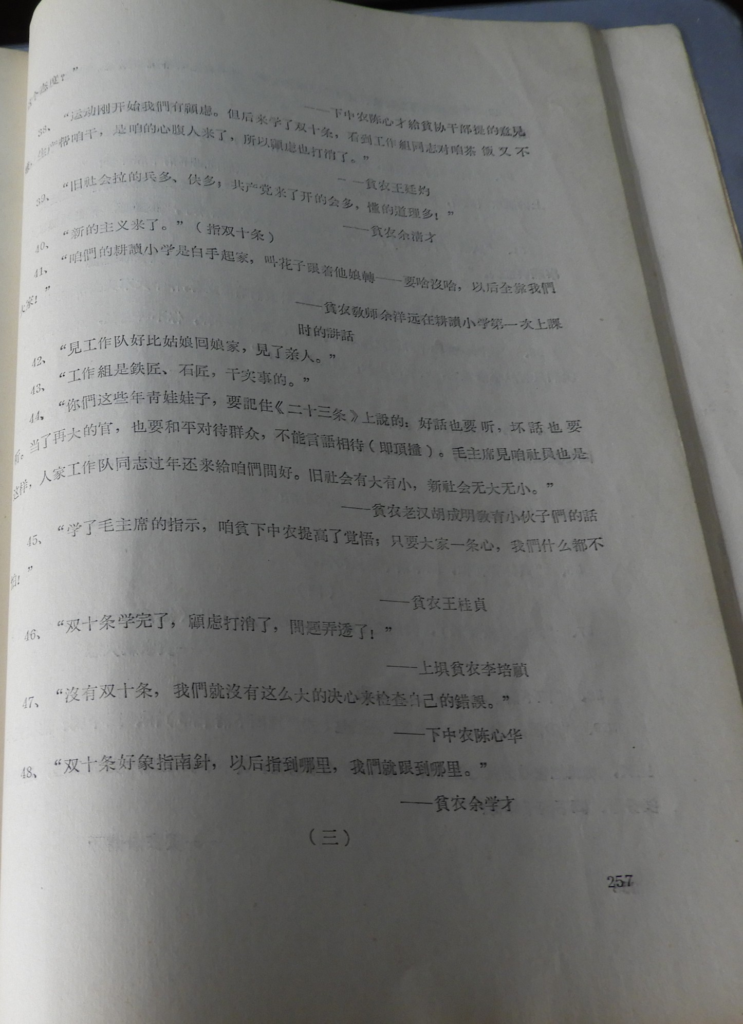 DSCN8090.JPG